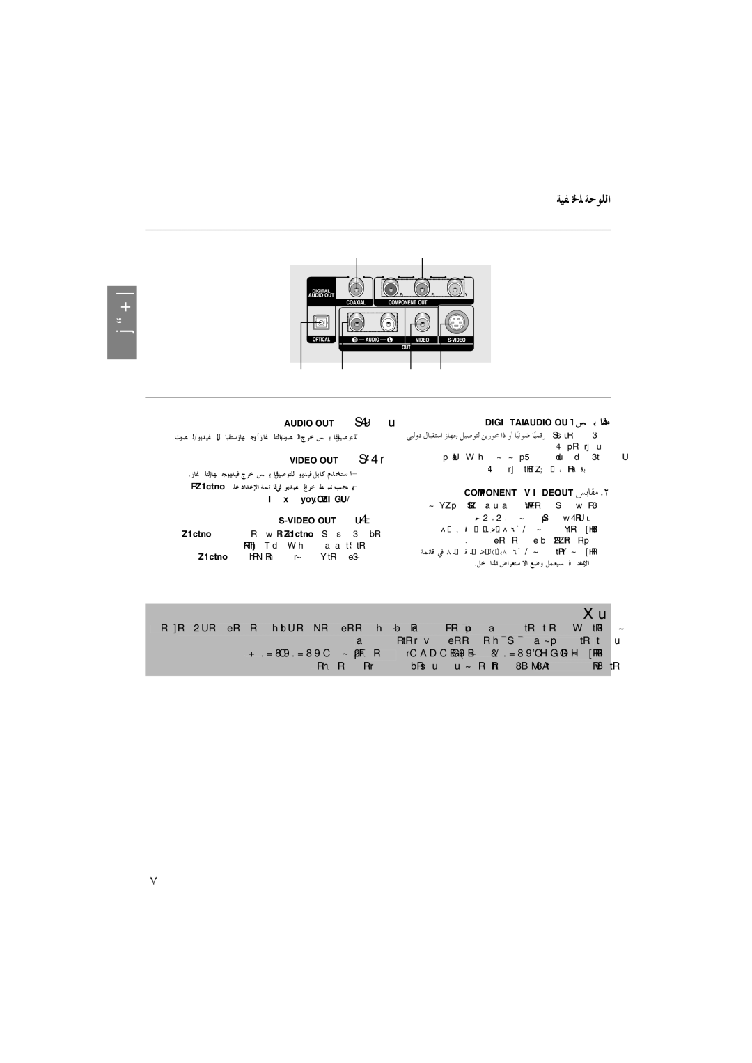 Samsung DVD-P375/XSG, DVD-P375/AFR, DVD-P375/UMG manual Jª’›»*j0§›G, ‰0ÑH 