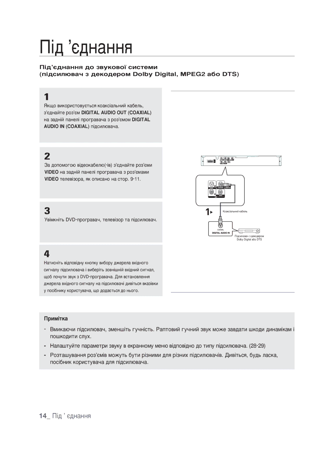 Samsung DVD-P390K/XER manual 14 èi‰ ’ π‰Ì‡ÌÌﬂ 