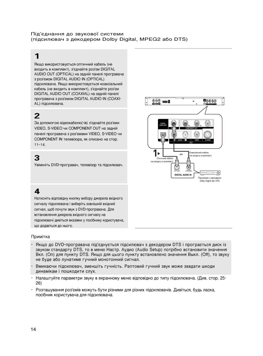 Samsung DVD-P465KD/SEO manual 