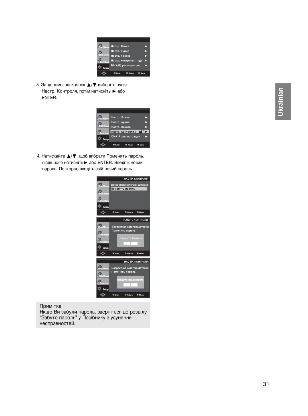 Samsung DVD-P465KD/SEO manual HacÚp. üÁ˚Ía HacÚp. ay‰Ëo HacÚp. ÔoÍaÁa 