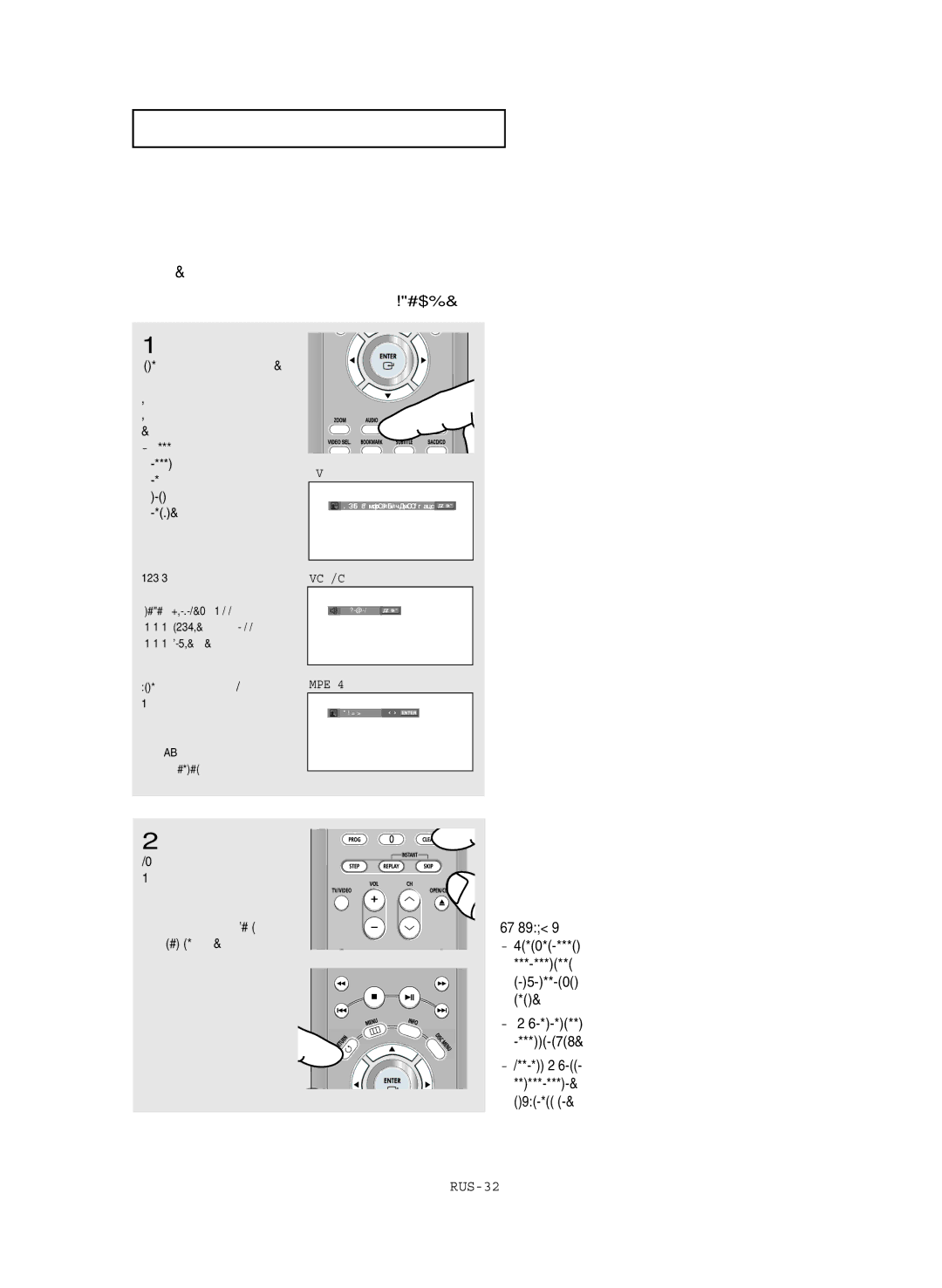 Samsung DVD-P650K/XEV manual ˚·Ó ﬂÁ˚Í‡ Á‚ÛÍÓ‚Ó„Ó ÒÓÔÓ‚ÓÊ‰ÂÌËﬂ, ÀÒÔÓÎ¸ÁÓ‚‡ÌËÂ Íìóôíë Audio DVD/VCD/CD/MPEG4, ËÎË Return 