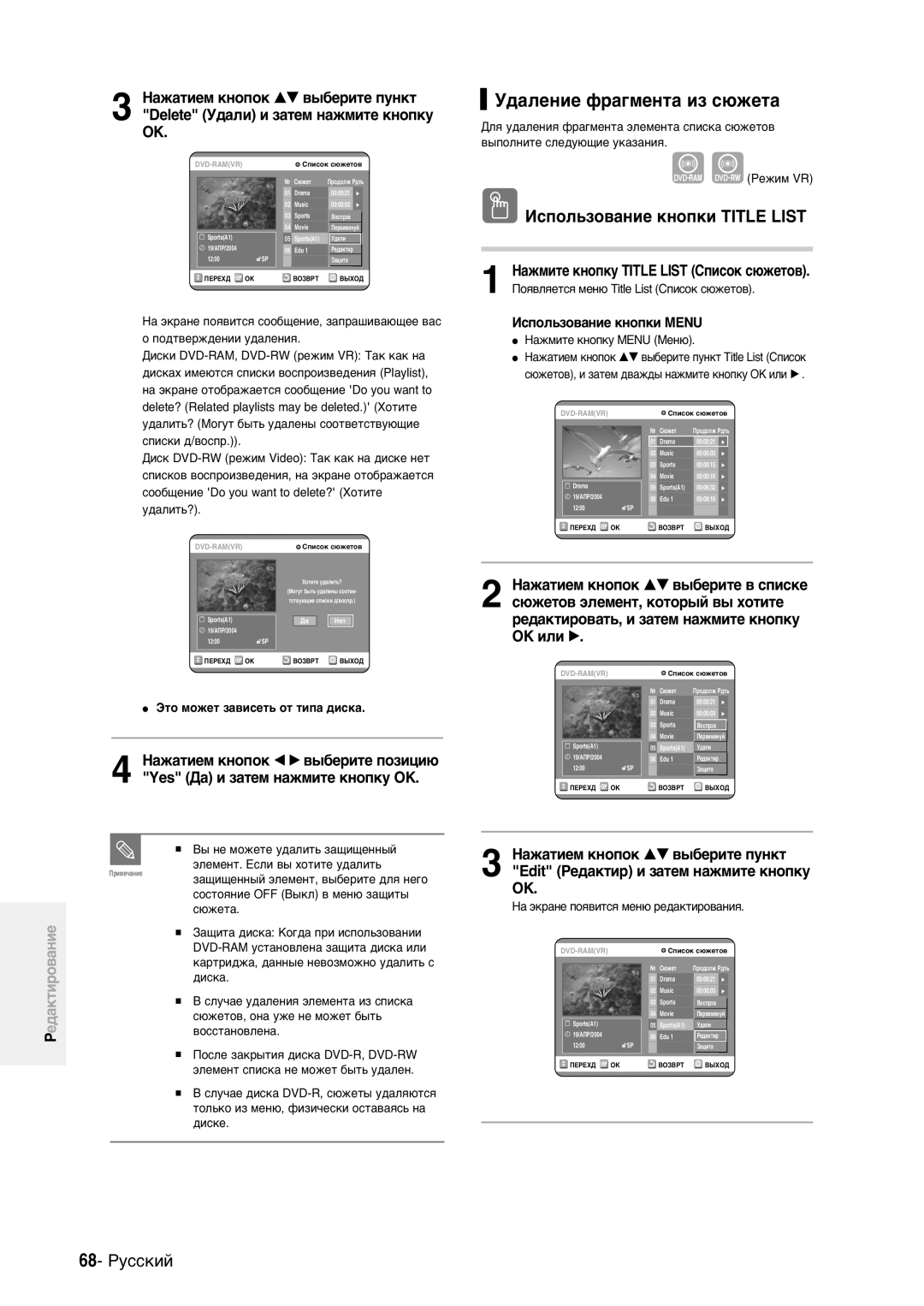 Samsung DVD-R100EA/XEV manual ‰aÎeÌËe Ùpa„ÏeÌÚa ËÁ c˛ÊeÚa, HaÊaÚËeÏ ÍÌoÔoÍ …† ‚˚·epËÚe ÔyÌÍÚ 