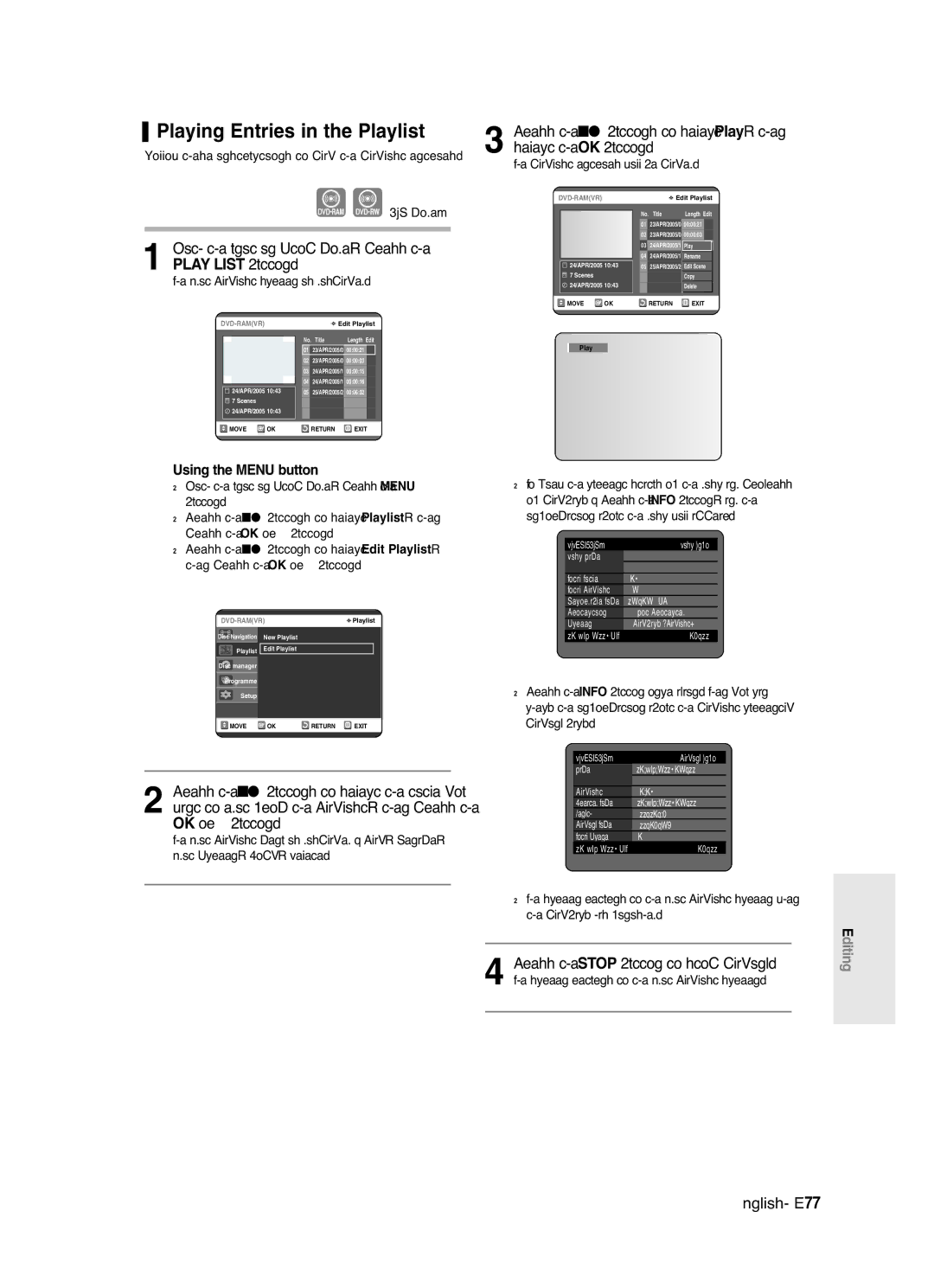 Samsung DVD-R120/XEU, DVD-R120/XEG Playing Entries in the Playlist, With the unit in Stop mode, press the Play List button 