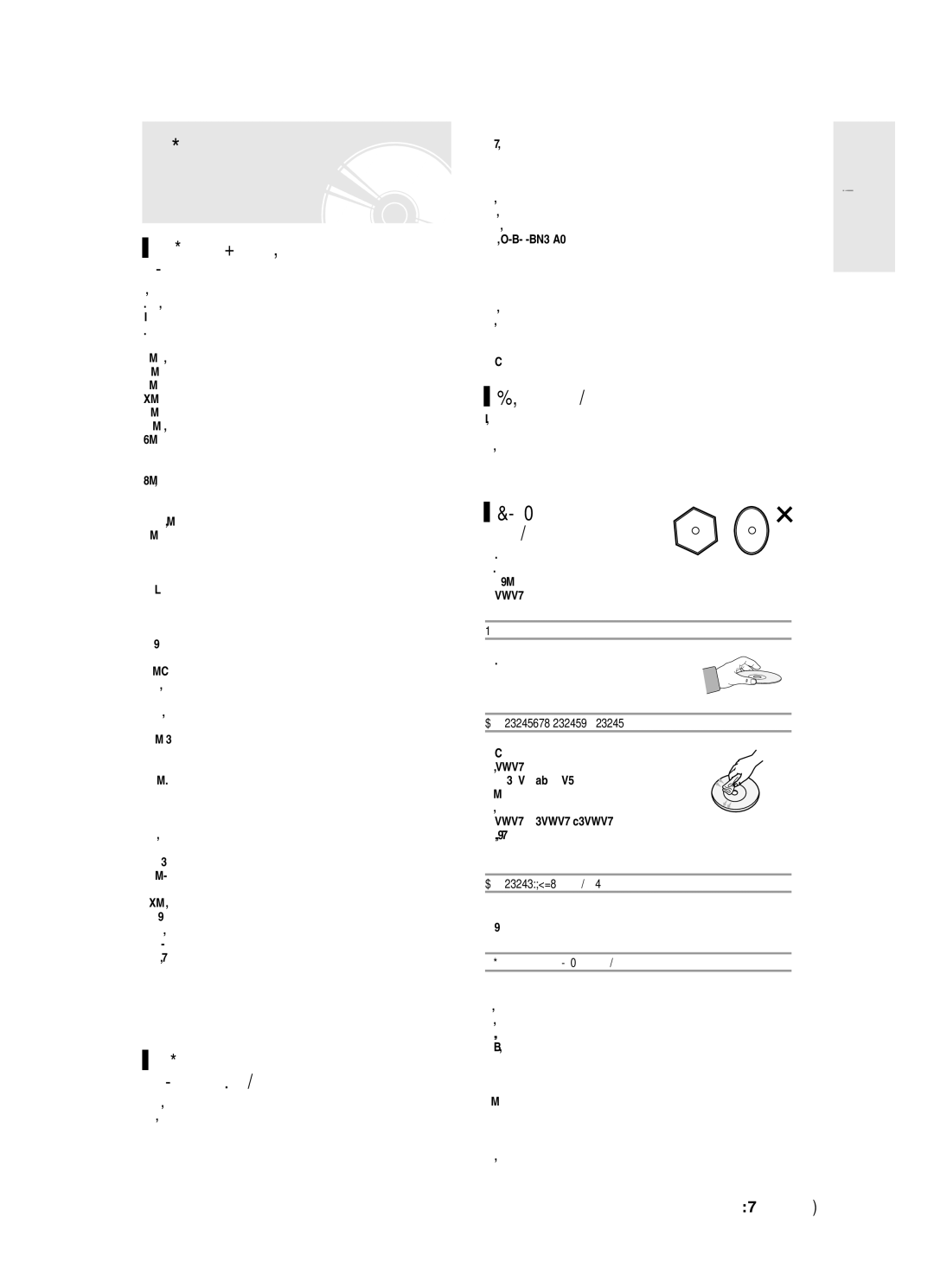 Samsung DVD-R123/XEV manual Åâ˚ Ôâ‰Óòúóóêìóòúë, ‡ÊÌ˚Â ËÌÒÚÛÍˆËË ÔÓ ÚÂıÌËÍÂ, ·Âáóô‡Òìóòúë, ÌıÓ‰ Á‡ ÍÓÔÛÒÓÏ ËÁ‰ÂÎËﬂ 