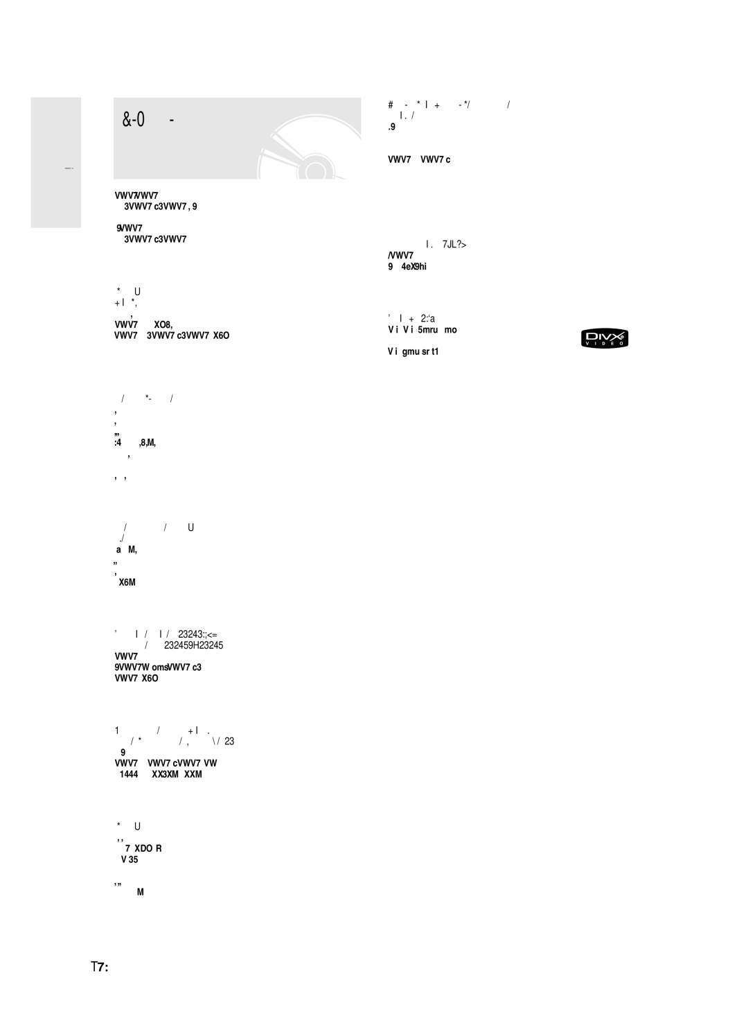 Samsung DVD-R123/XEV manual ·˘Ëâ Óòó·Âììóòúë Âíó‰Â‡, Çóáïóêìóòú¸ ‚˚·Ó‡ Âêëï‡ Á‡Ôëòë 