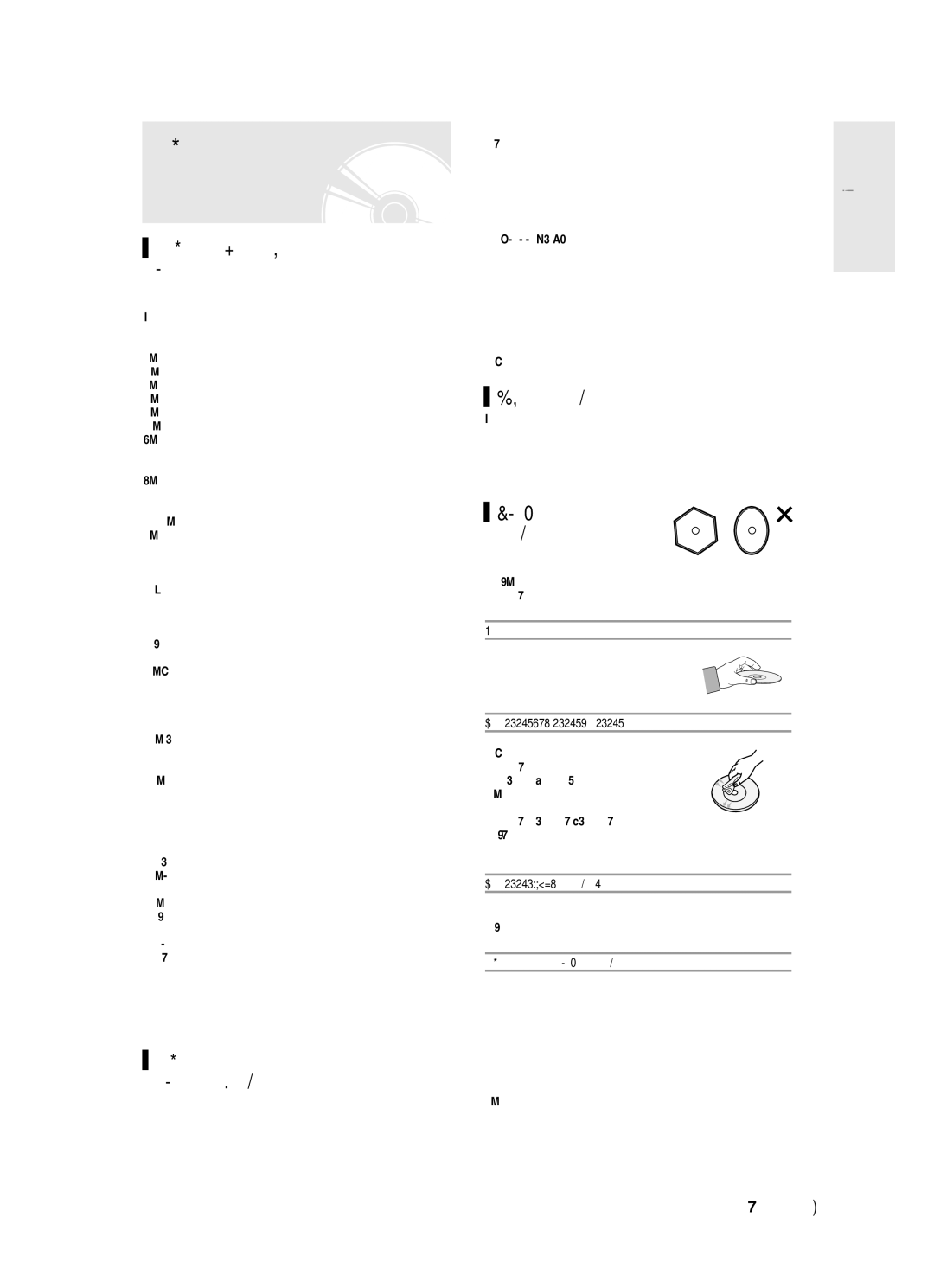 Samsung DVD-R123/XEV manual ‡ÊÌ˚Â ËÌÒÚÛÍˆËË ÔÓ ÚÂıÌËÍÂ, ·Âáóô‡Òìóòúë, ÌıÓ‰ Á‡ ÍÓÔÛÒÓÏ ËÁ‰ÂÎËﬂ, ·‡˘Âìëâ Ò ‰Ëòí‡Ïë 