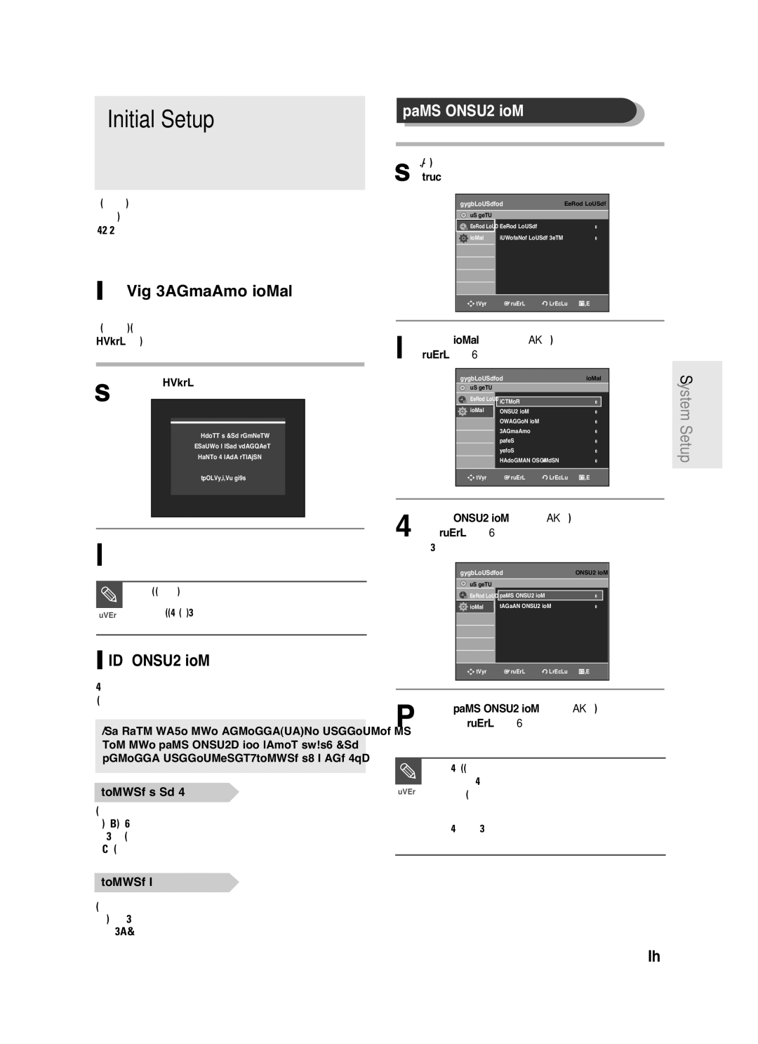 Samsung DVD-R130S instruction manual Initial Setup, OSD Language Setup, Auto Clock Set 