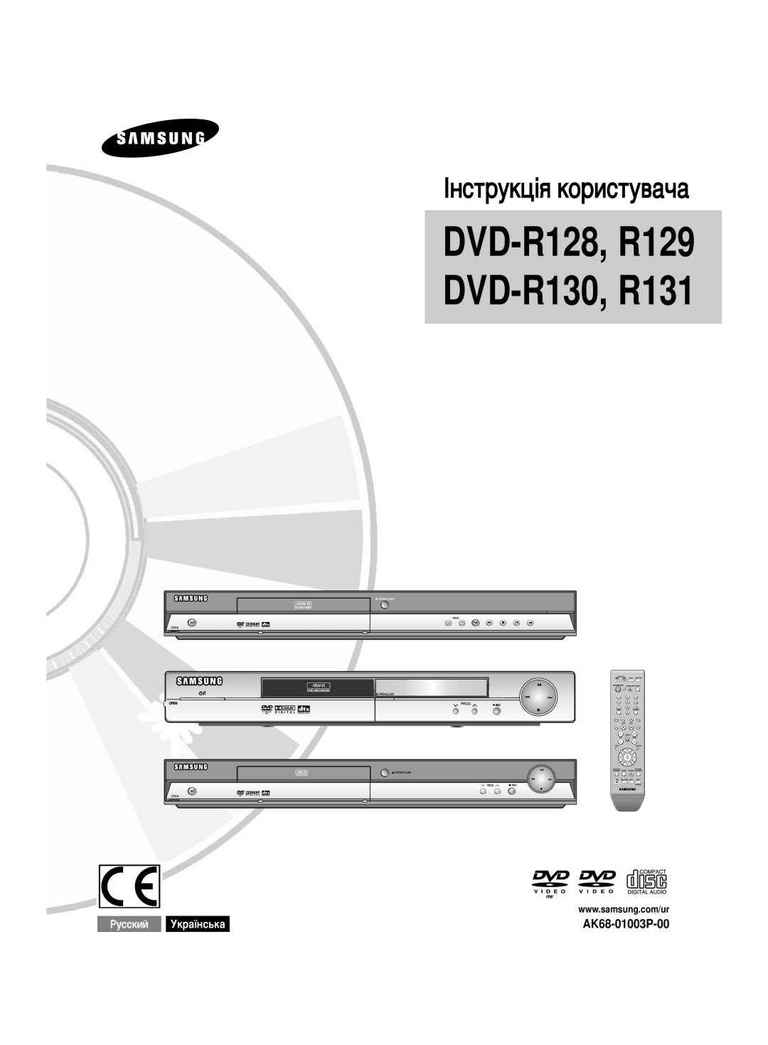 Samsung DVD-R130/SEO manual ßÌÒÚÛÍˆ¥ﬂ ÍÓËÒÚÛ‚‡˜‡ 