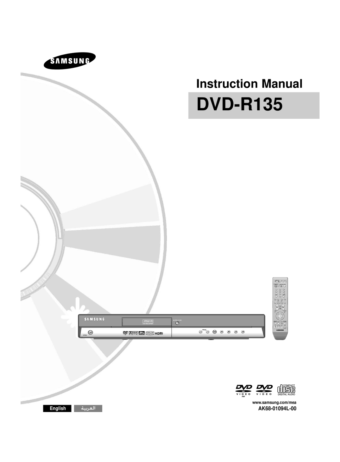 Samsung DVD-R135/UMG, DVD-R135/HAC, DVD-R135/XSG manual 