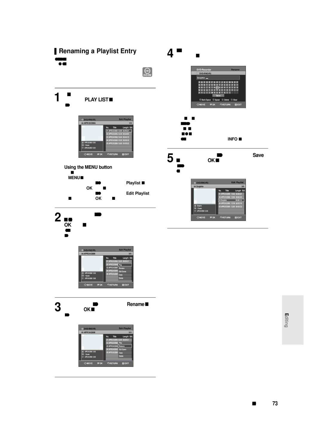 Samsung DVD-R135/UMG, DVD-R135/HAC manual Renaming a Playlist Entry, Enter the desired characters using the …† œ √ buttons 