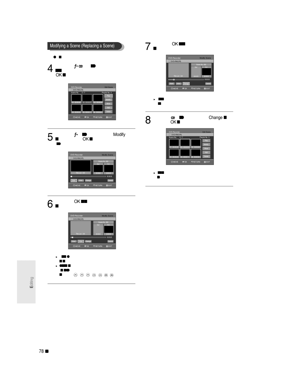 Samsung DVD-R135/XEB, DVD-R135/EUR manual Press the OK button at the start point of the scene, To setup, follow steps 1 to 3 