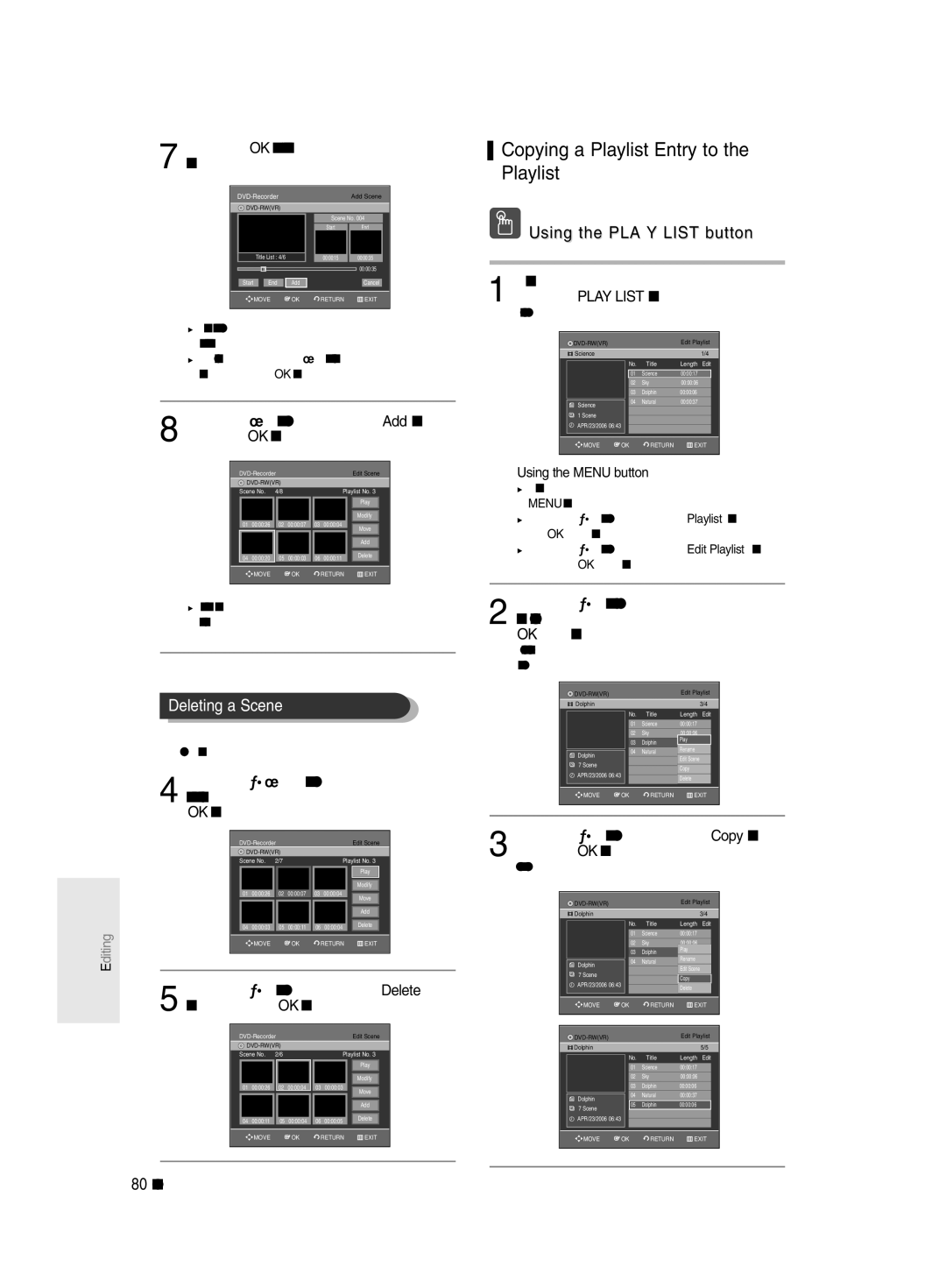 Samsung DVD-R135/XEH, DVD-R135/XEB, DVD-R135/EUR manual Copying a Playlist Entry to the Playlist, Deleting a Scene 