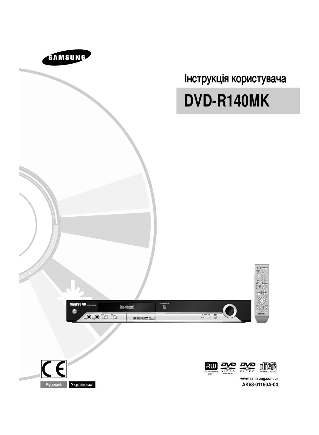 Samsung DVD-R140MK/SEO manual ßÌÒÚÛÍˆ¥ﬂ ÍÓËÒÚÛ‚‡˜‡ 