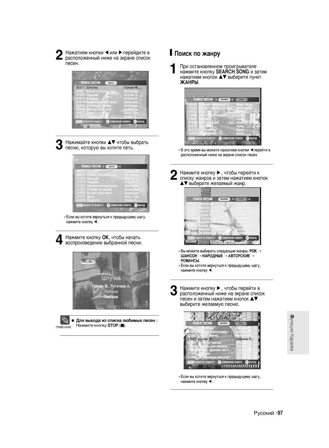 Samsung DVD-R140MK/SEO manual ÈoËcÍ Ôo ÊaÌy, ÒÚy˜Ía 