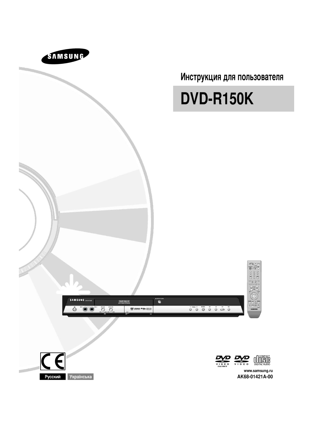 Samsung DVD-R150K/NWT manual Êûòòíëè 