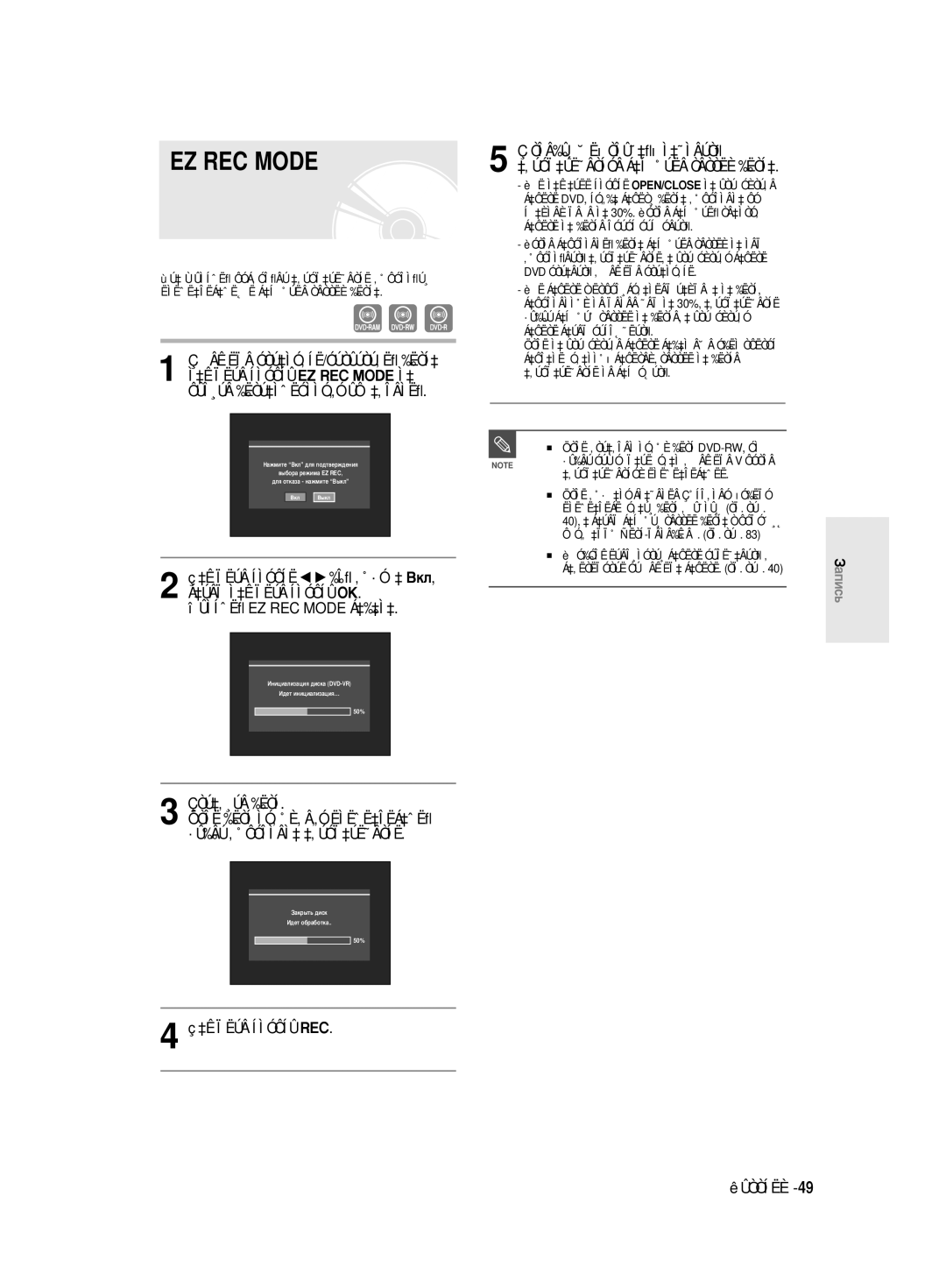 Samsung DVD-R150K/NWT manual ‡ÊÏËÚÂ Íìóôíë œ √ ‰Îﬂ ‚˚·Ó‡ ÇÍÎ, Çòú‡‚¸Úâ ‰Ëòí, 40, ‡ Á‡ÚÂÏ Á‡Í˚Ú¸ Òâòòëë ‰ËÒÍ‡ Ò ÔÓÏÓ˘¸˛ 