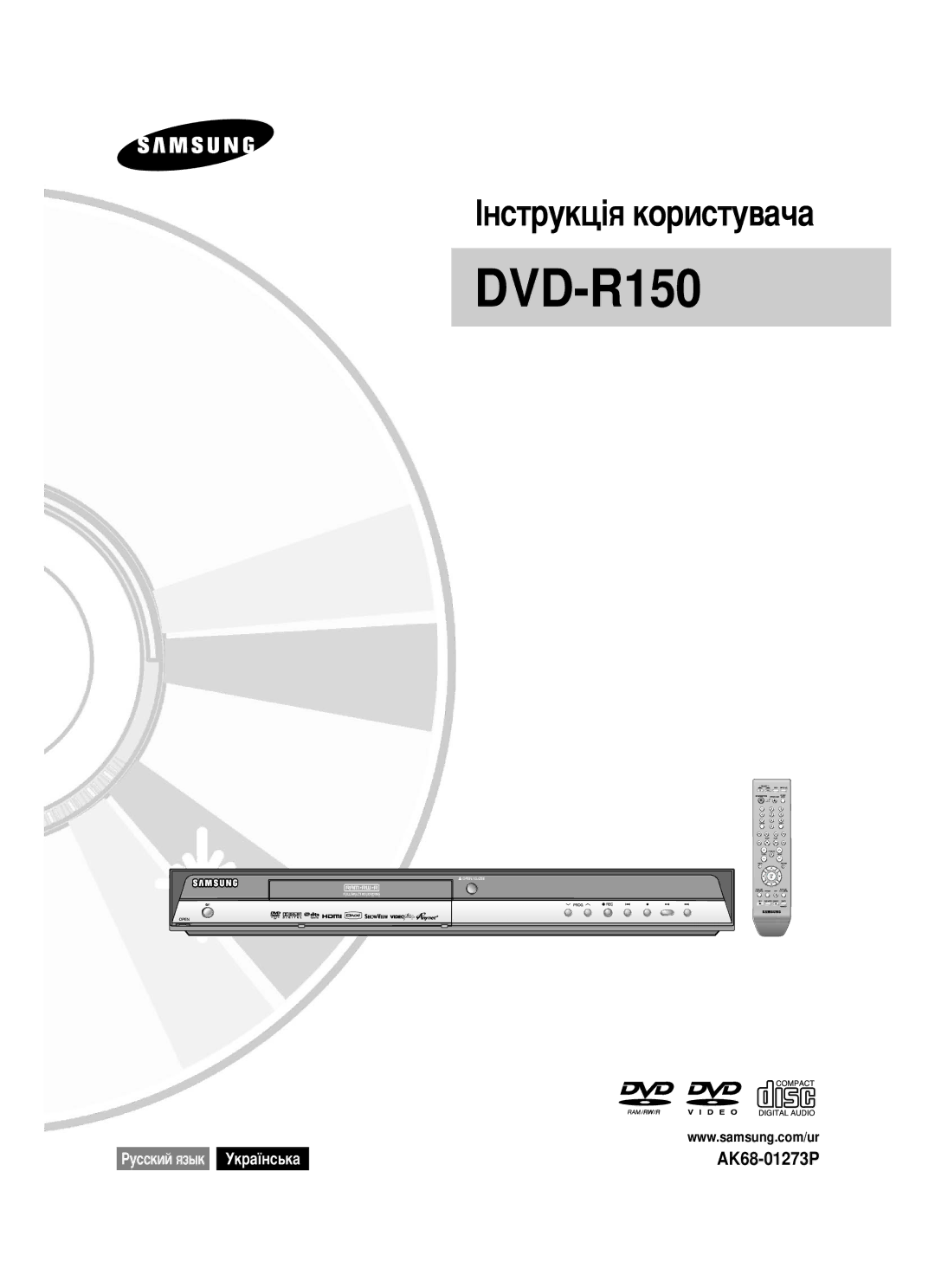 Samsung DVD-R150/XEE manual ßÌÒÚÛÍˆ¥ﬂ ÍÓËÒÚÛ‚‡˜‡ 