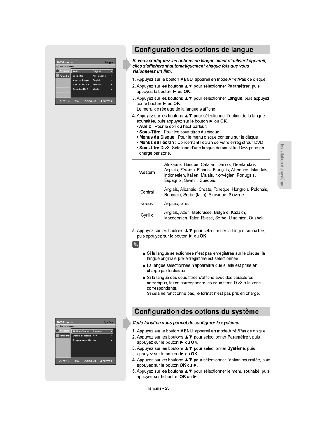 Samsung DVD-R155/XEF, DVD-R156/XEF, DVD-R150/XEF Conﬁguration des options de langue, Conﬁguration des options du système 