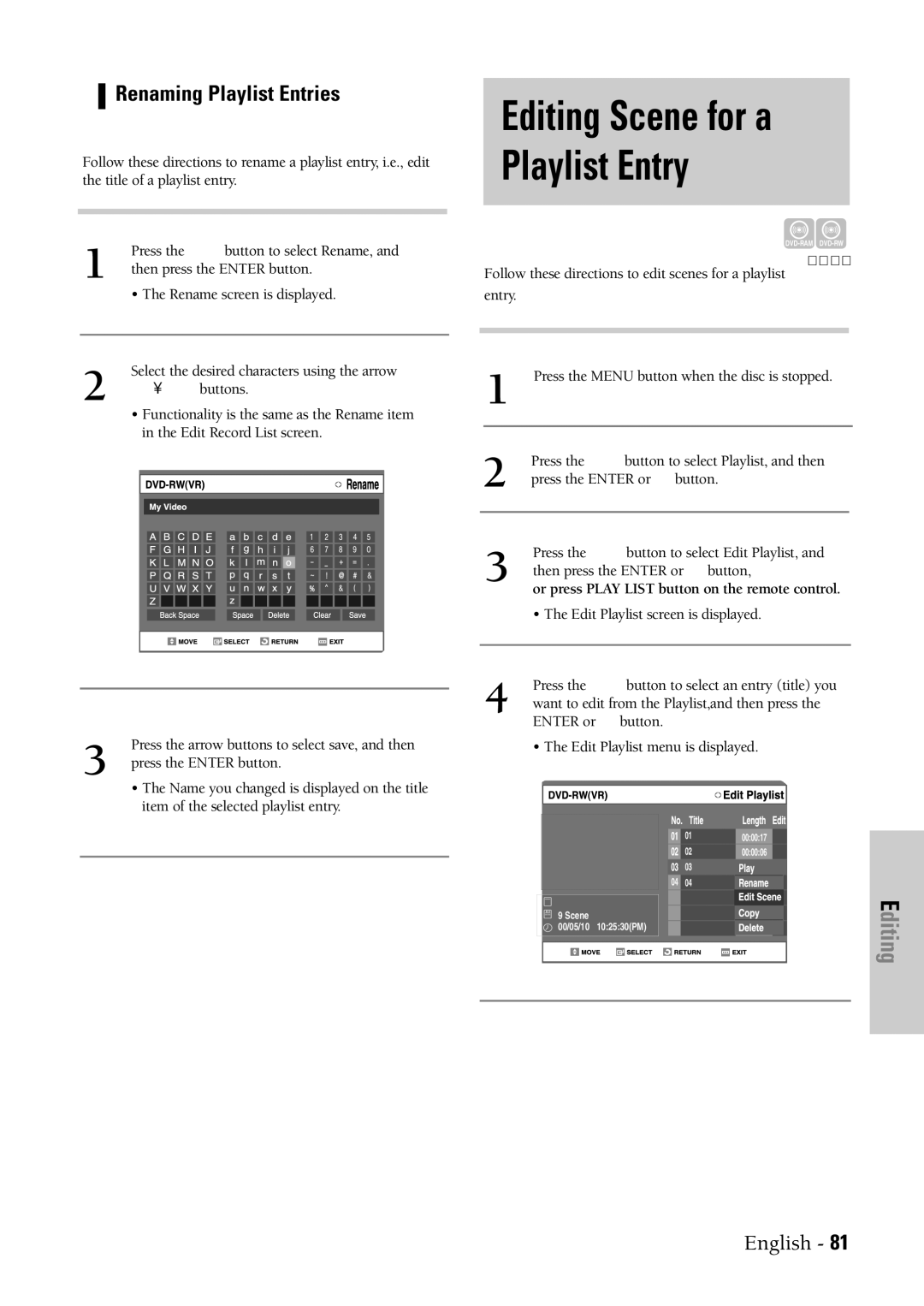 Samsung DVD-VR300 instruction manual Editing Scene for a Playlist Entry, Renaming Playlist Entries 