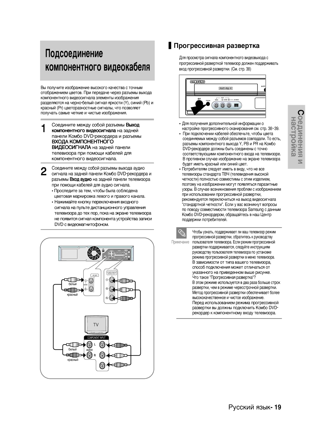 Samsung DVD-VR320/XEV manual Ó„ÂÒÒË‚Ì‡ﬂ ‡Á‚ÂÚÍ‡, ÑÎﬂ ÔÓÎÛ˜ÂÌËﬂ ‰ÓÔÓÎÌËÚÂÎ¸ÌÓÈ ËÌÙÓÏ‡ˆËË Ó 