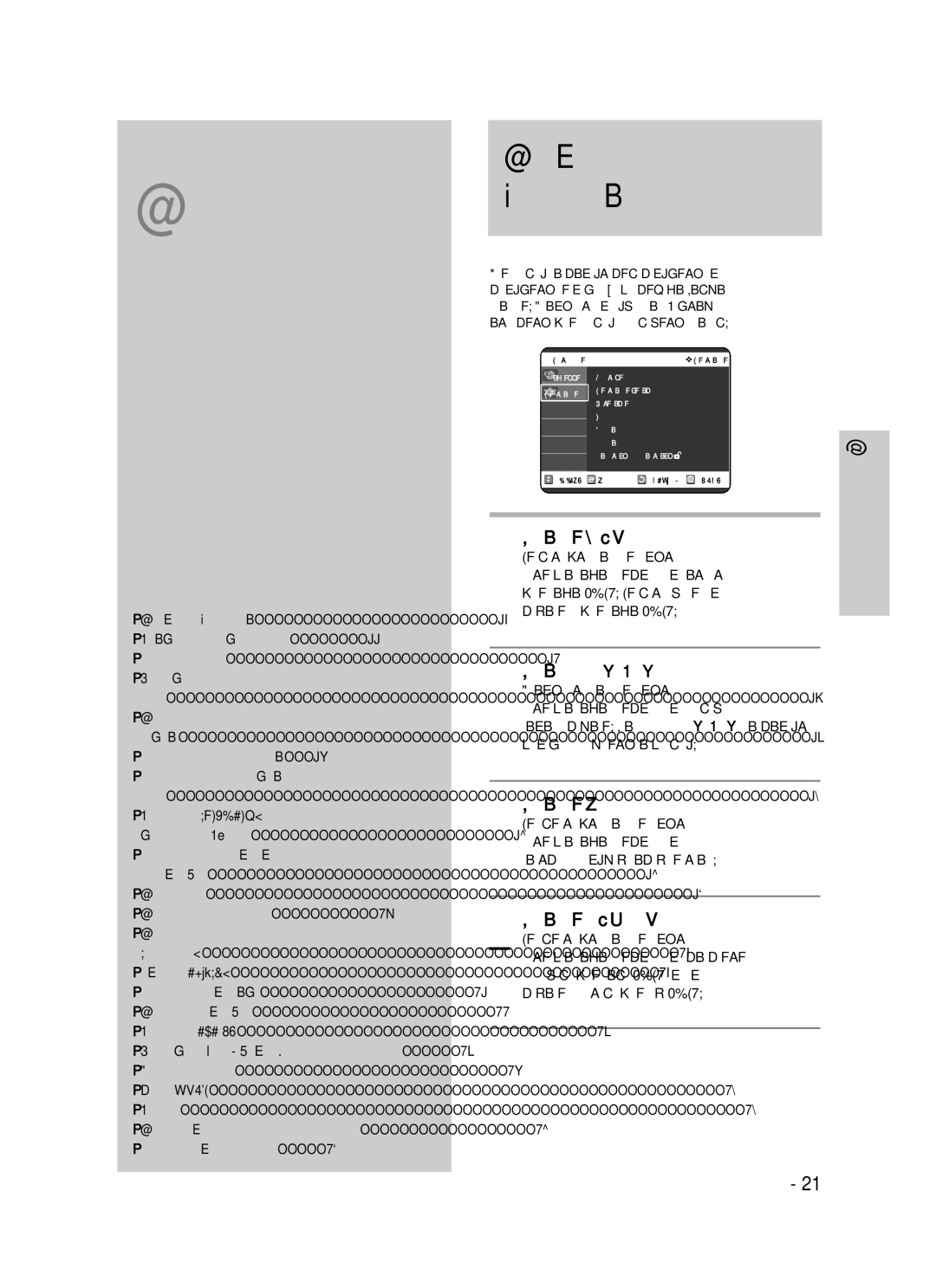 Samsung DVD-VR320/XEV manual Òëòúâï˚, ‡‚Ë„‡ˆËﬂ ÔÓ ˝Í‡ÌÌÓÏÛ ÏÂÌ˛ 