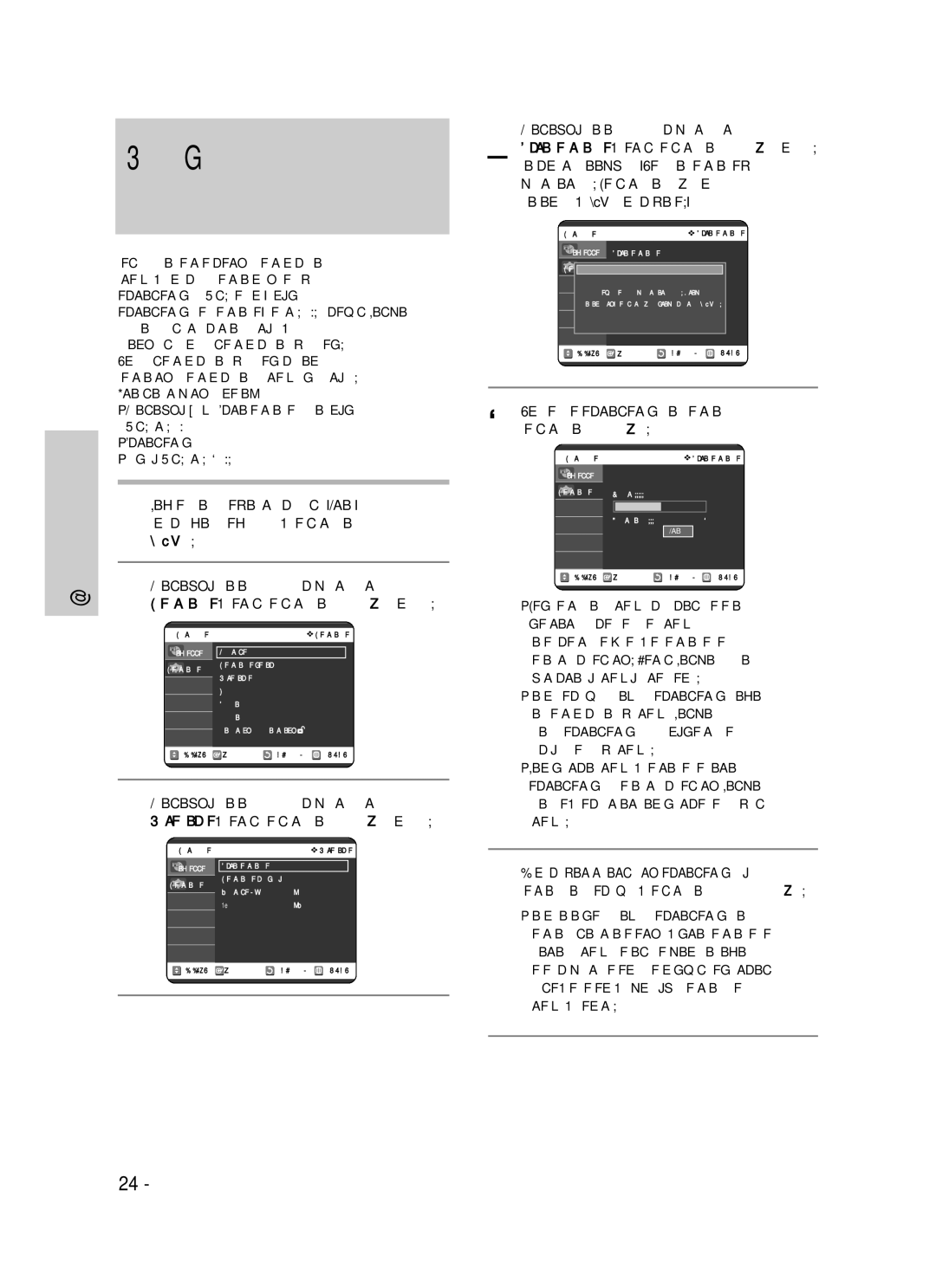 Samsung DVD-VR320/XEV manual 24 êÛÒÒÍËÈ ﬂÁ˚Í, ‚Úóï‡Úë˜Âòíë, Û˜ÌÛ˛ ÒÏ. ÒÚ ~26 ÄÓ„‰‡ ÂÍÓ‰Â Ì‡ıÓ‰ËÚÒﬂ ‚ ÂÊËÏÂ ëÚÓÔ 