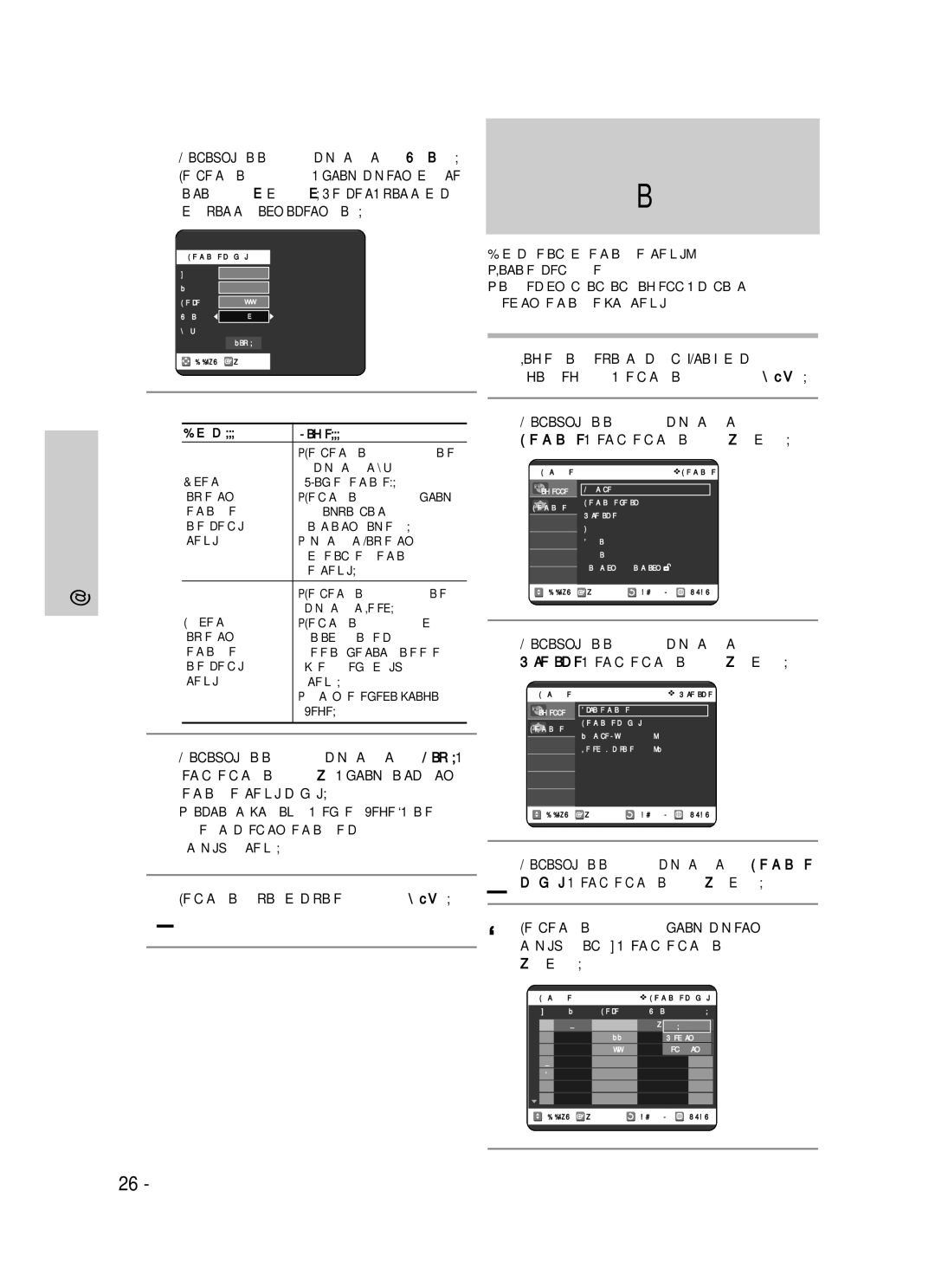 Samsung DVD-VR320/XEV manual 26 êÛÒÒÍËÈﬂÁ˚Í, ‡ÊËÏ‡ÈÚÂ Íìóôíë …† ÔÓÍ‡, ˚·ÂËÚÂ Ôûìíú ëÓı‡ÌËÚ¸, ‰Îﬂ Á‡ÔÓÏËÌ‡ÌËﬂ Ì‡ÒÚÓÈÍË 