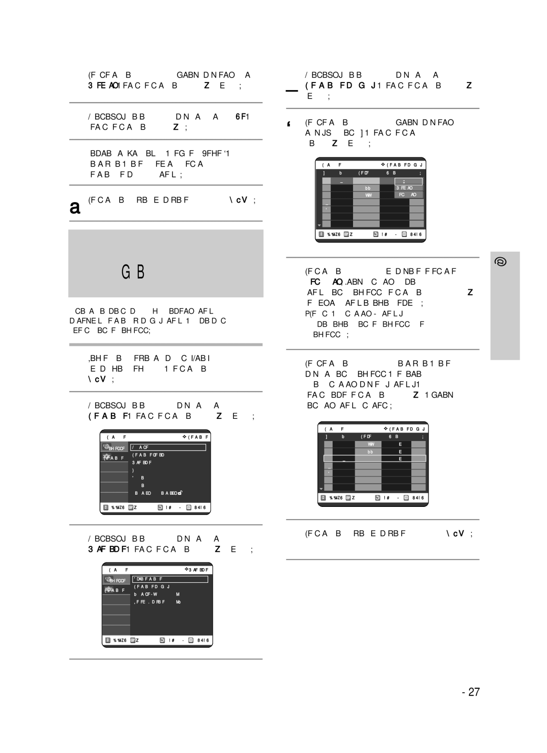 Samsung DVD-VR320/XEV manual Àáïâìâìëâ Ú‡·Îëˆ˚, ‰‡ÎËÚ¸, Á‡ÚÂÏ Ì‡ÊÏËÚÂ Íìóôíû OK ËÎË √, ËÒ‚ÓÂÌÌÓ„Ó ÂÈ ÌÓÏÂ‡ ÔÓ„‡ÏÏ˚ 1 Ì‡ 