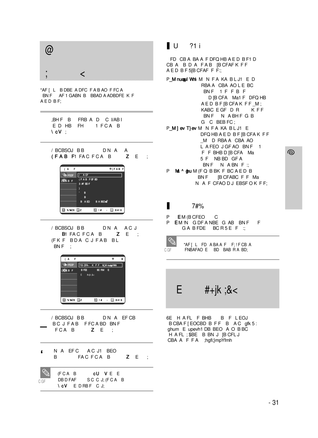 Samsung DVD-VR320/XEV manual ÎÓÏ‡Ú íÇ ˝Í‡Ì‡, ÈÓ‰‡‚ÎÂÌËÂ 3D-ÔÓÏÂı, ‡ÊÏËÚÂ Íìóôíû OK ËÎË √ 