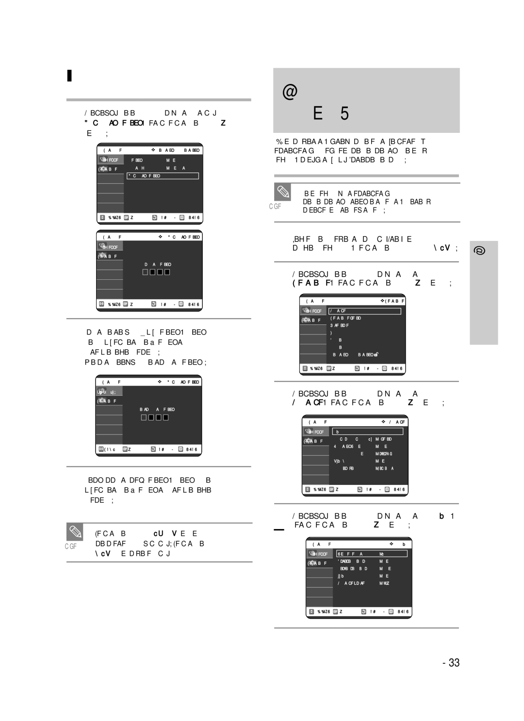 Samsung DVD-VR320/XEV manual Òïâìâ Ô‡ÓÎﬂ, Èóòîâ Á‡„Ûáíë ·Û‰Ûú ‡‚Úóï‡Úë˜Âòíë, ‚˚ÎÓÏ‡Ì Îâôâòúóí Á‡˘ËÚ˚ Á‡ÔËÒË 