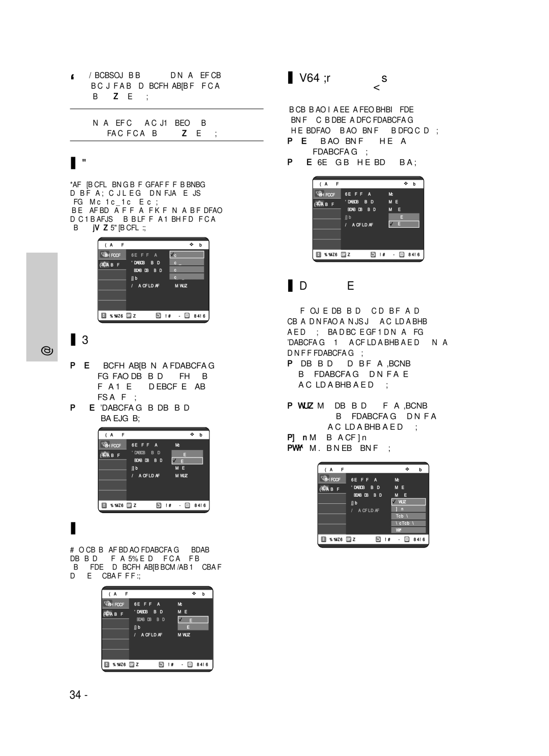 Samsung DVD-VR320/XEV ÈÓ‚ÚÓ ‚ÓÒÔÓËÁ‚Â‰ÂÌËﬂ, IPC àÌÚÂÎÎÂÍÚÛ‡Î¸ÌÓÂ ÛÔ‡‚ÎÂÌËÂ ËÁÓ·‡ÊÂÌËÂÏ, ËËÒÚÂÏ‡ ˆ‚ÂÚÌÓ„Ó ÚÂÎÂ‚Ë‰ÂÌËﬂ 