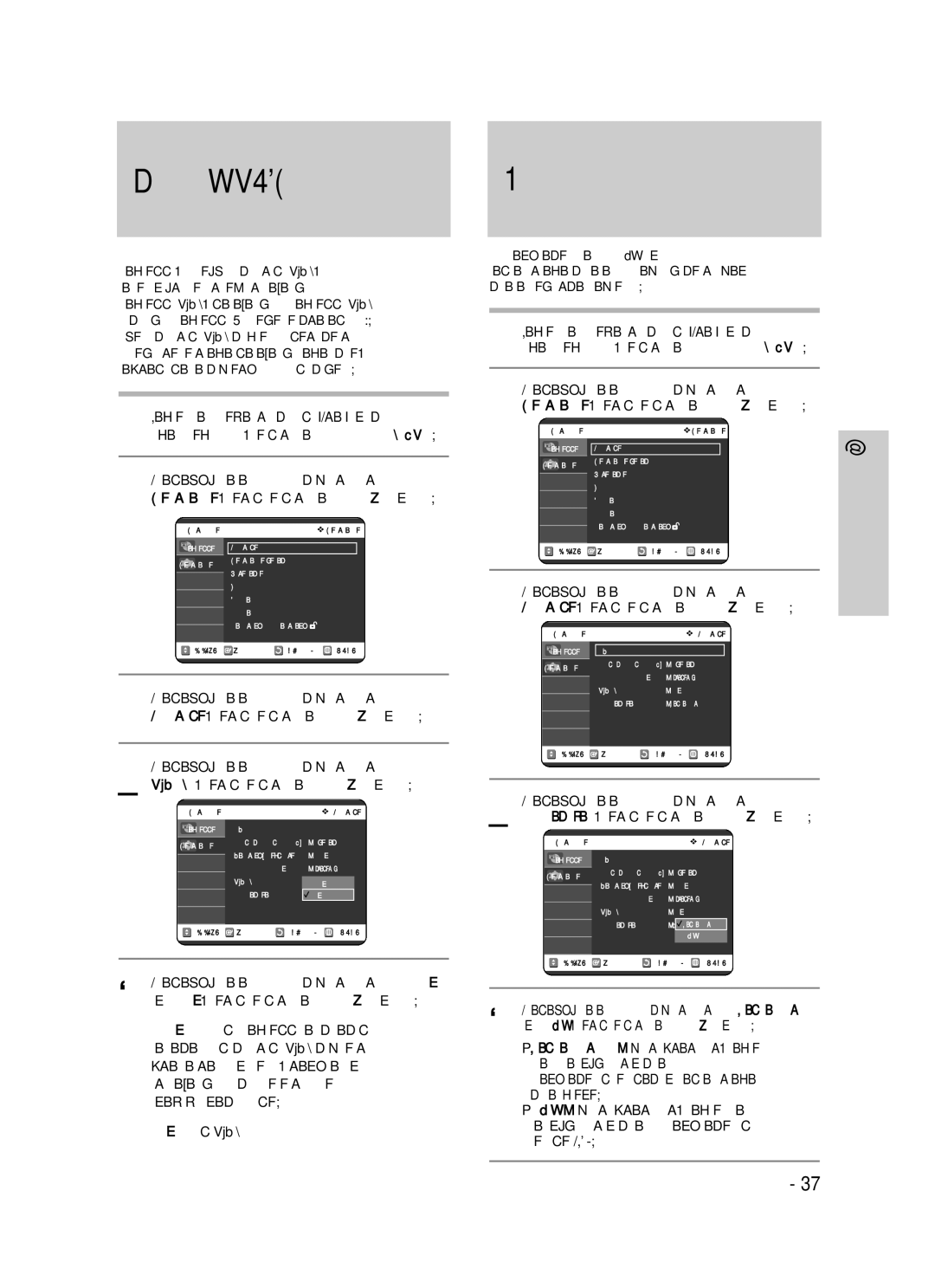 Samsung DVD-VR320/XEV manual ËËÒÚÂÏ‡ Nicam, ÇË‰ÂÓ‚˚ıÓ‰, ËÎË ÇÍÎ, Á‡ÚÂÏ Ì‡ÊÏËÚÂ Íìóôíû OK ËÎË √ 