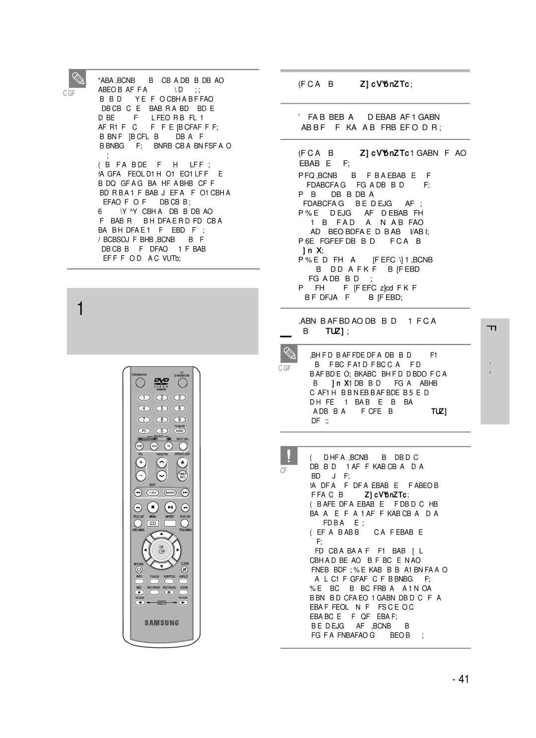 Samsung DVD-VR320/XEV manual ‡‚Úóï‡Úë˜Âòíë Ì‡˜Ìâú ‚Óòôóëá‚Â‰Âìëâ ‰Ëòí‡, Íìóôíû Stop 