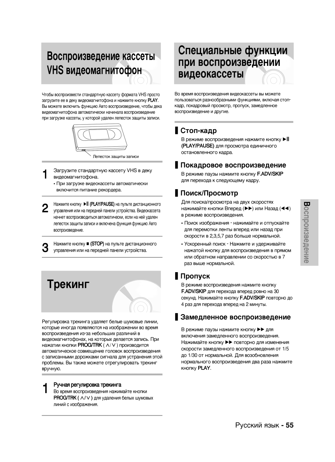 Samsung DVD-VR320/XEV manual Âíëì„, Ëúóô-Í‡‰, Èóí‡‰Ó‚Óâ ‚Óòôóëá‚Â‰Âìëâ, ÈÓËÒÍ/èÓÒÏÓÚ, Óôûòí 