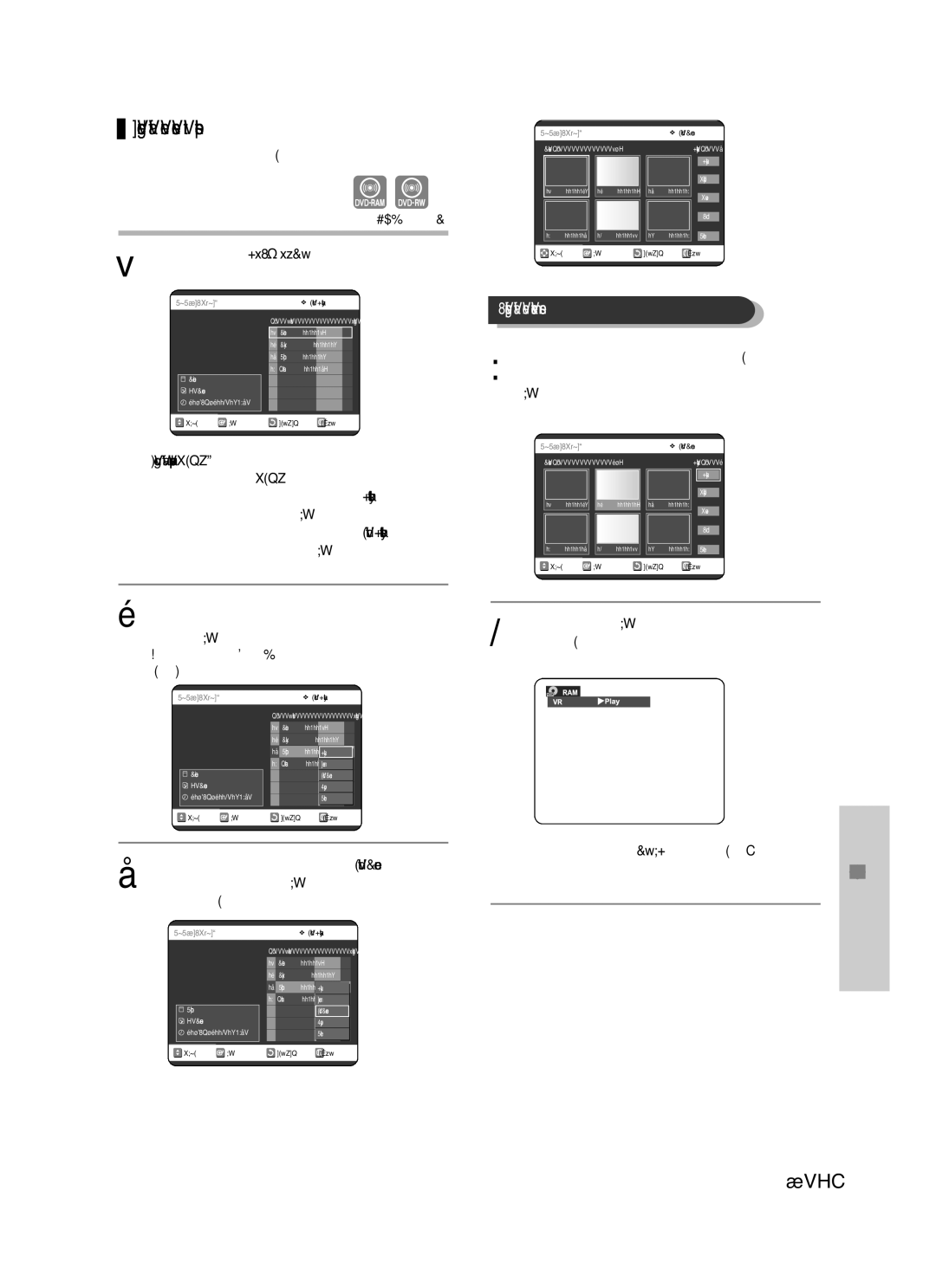 Samsung DVD-VR325/XEE manual Redigering af en scene til spillelisten, Tryk på knappen OK igen 