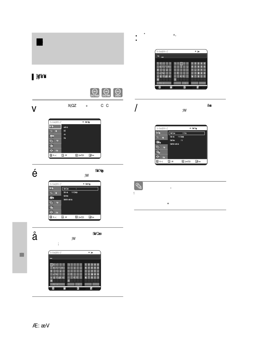 Samsung DVD-VR325/XEE manual Diskhåndtering, Redigering af disknavnet 