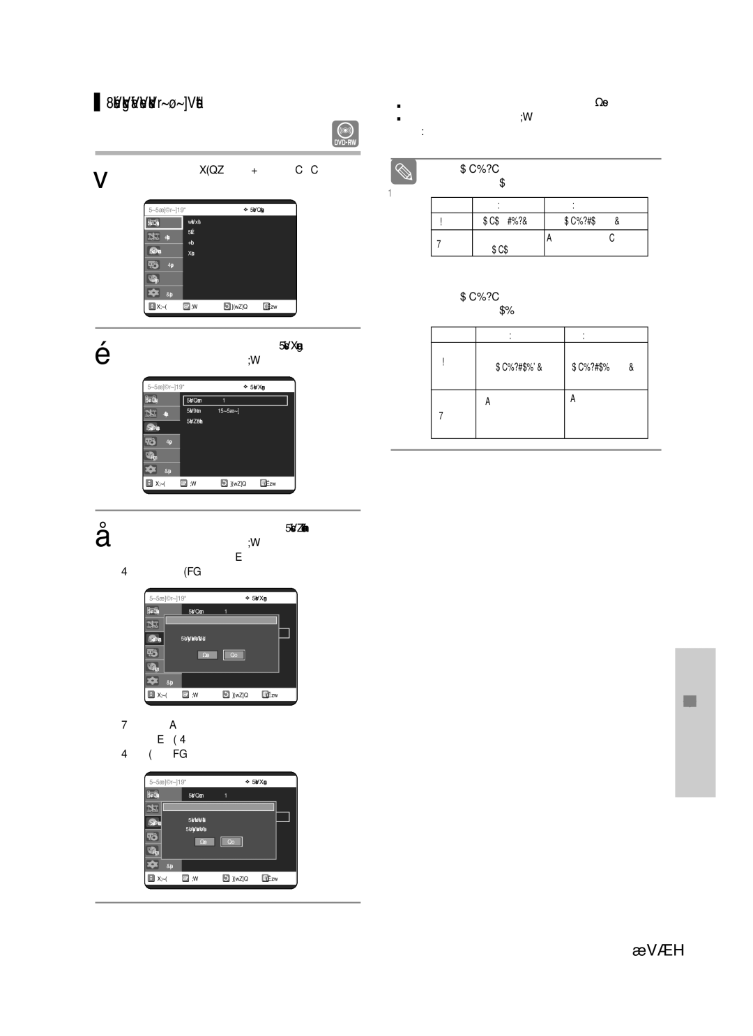 Samsung DVD-VR325/XEE manual Annullér lukning af en disk V/VR tilstand, Lukket Lukke op igen 