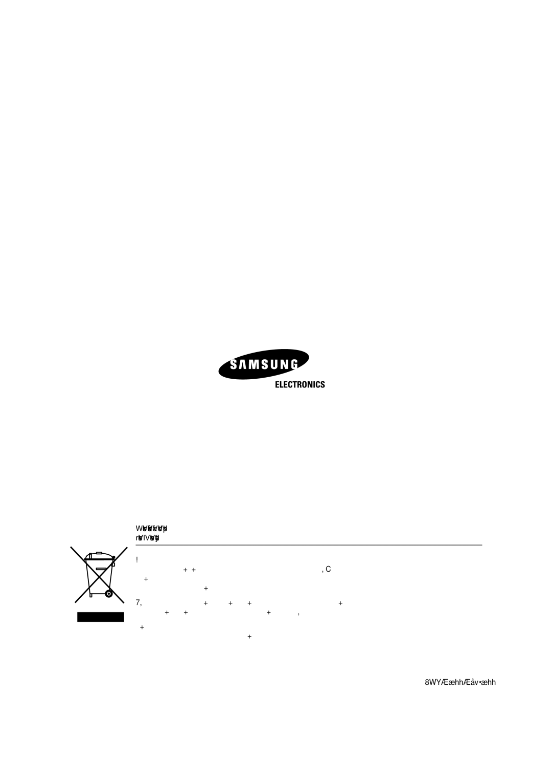 Samsung DVD-VR325/XEE manual AK68-00831H-00 