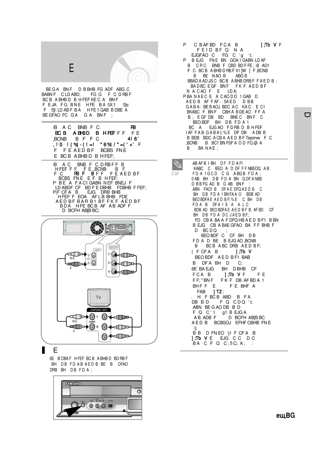 Samsung DVD-VR325/XEV manual Ó„ÂÒÒË‚Ì‡ﬂ ‡Á‚ÂÚÍ‡ 