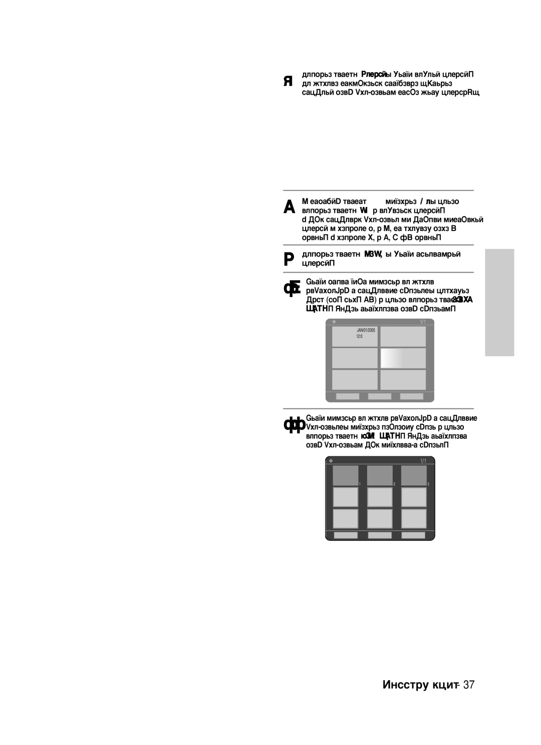 Samsung DVD-VR325/XEV manual ÂÊËÏÂ ÓÒÚ‡ÌÓ‚ÍË Ì‡ÊÏËÚÂ Íìóôíû Menu, ‡ÚÂÏ Ì‡ÊÏËÚÂ Íìóôíû OK ËÎË √, ‡Ôëò¸ 