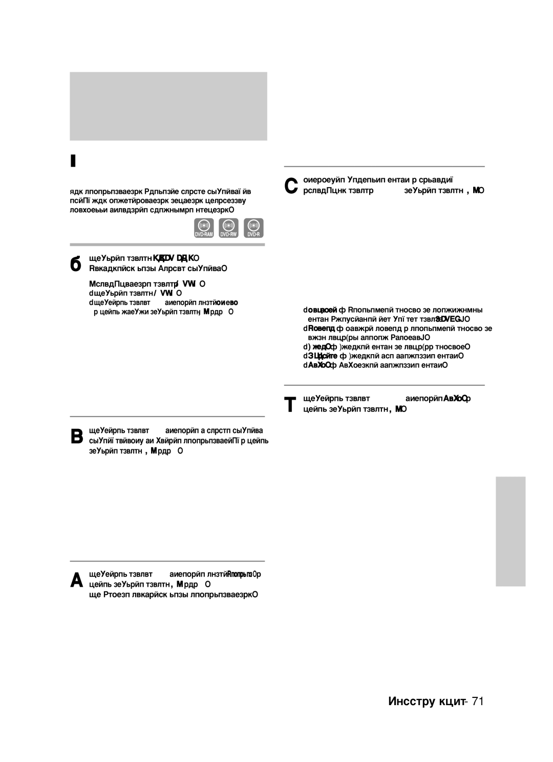 Samsung DVD-VR325/XEV manual ÈÂÂËÏÂÌÓ‚‡ÌËÂ ÔËÒ‚‡Ë‚‡ÌËÂ Ì‡Á‚‡ÌËﬂ Ò˛ÊÂÚÛ, ËÒÔÓÎ¸ÁÛﬂ Íìóôíë …† œ √ Ì‡ÊÏËÚÂ Íìóôíû OK 