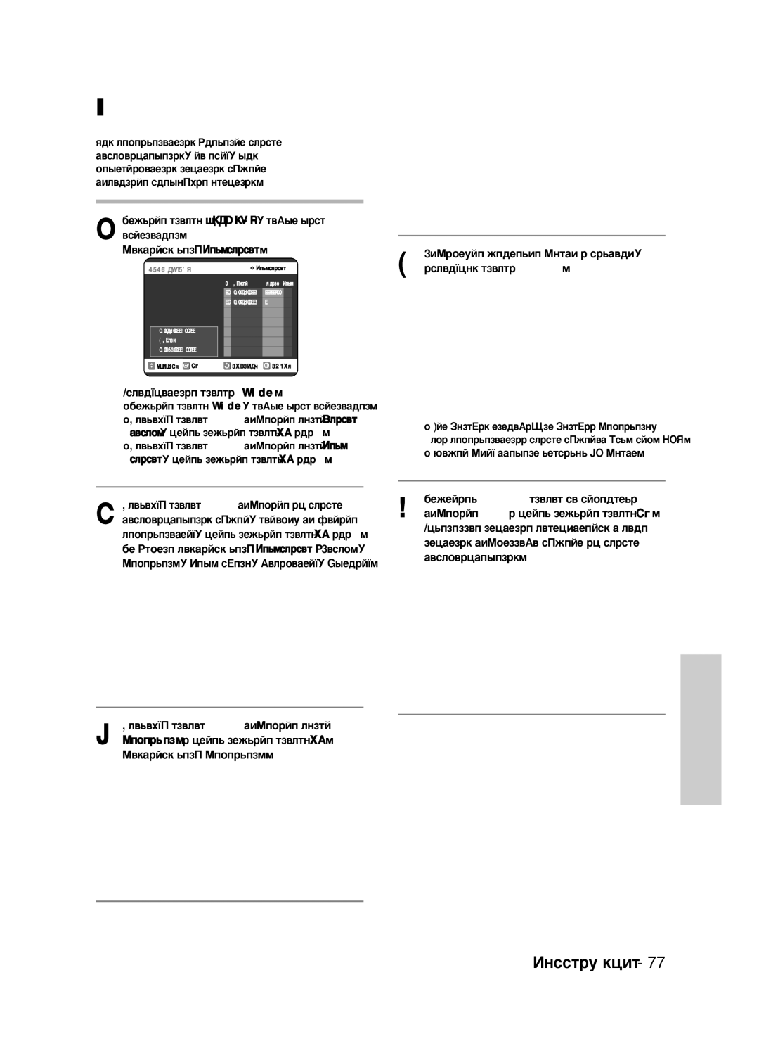 Samsung DVD-VR325/XEV manual ÈÂÂËÏÂÌÓ‚‡ÌËÂ ˝ÎÂÏÂÌÚ‡ ÒÔËÒÍ‡ ‚ÓÒÔÓËÁ‚Â‰ÂÌËﬂ, ËÒÔÓÎ¸ÁÛﬂ Íìóôíë …† œ √ 