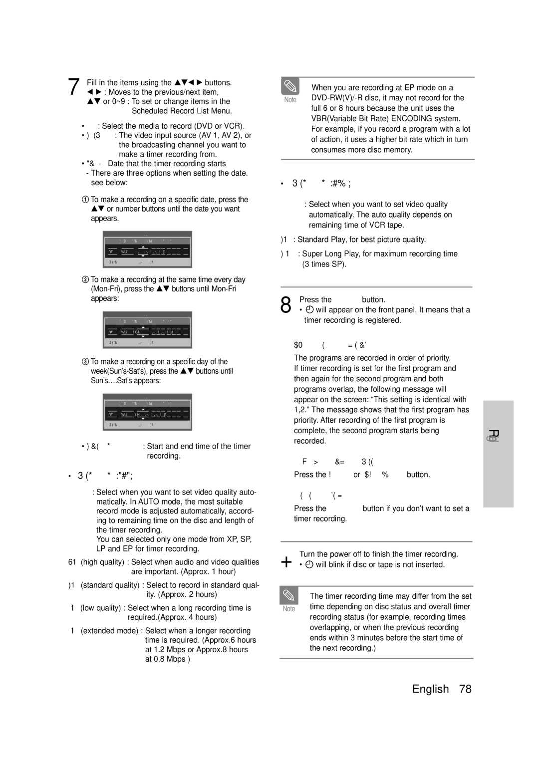 Samsung DVD-VR335 instruction manual Recording mode DVD, Recording mode VCR, # To make, If the timer settings overlap 