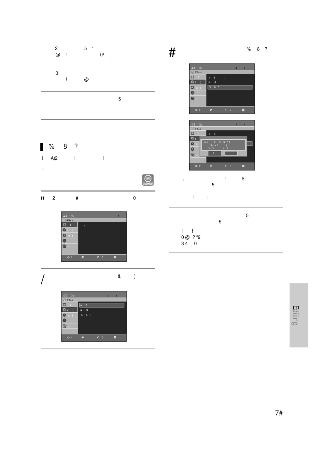 Samsung DVD-VR335 Edit Compatible, Press √ buttons to select Yes, then press Enter button All, Lists are deleted 