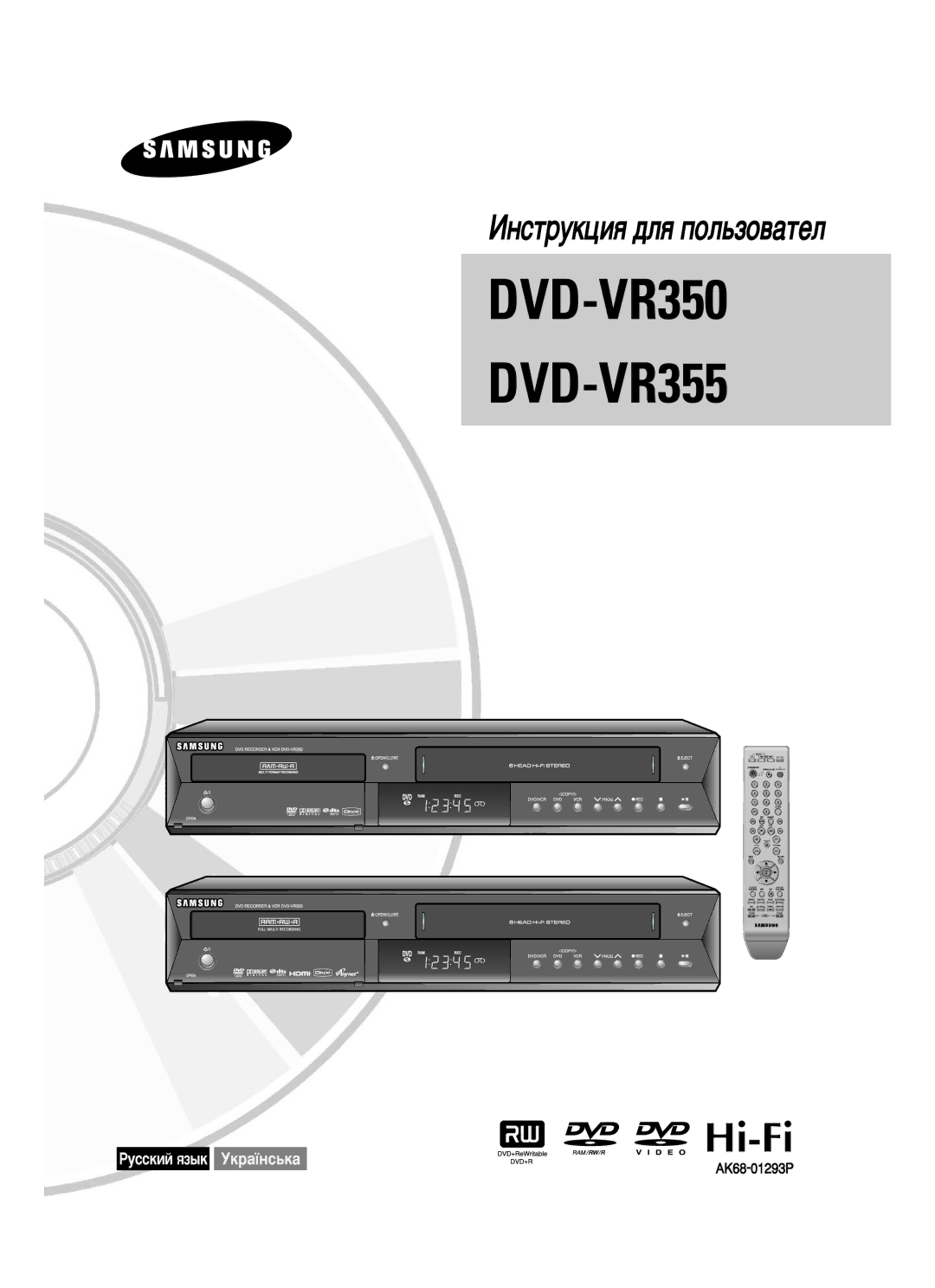 Samsung DVD-VR350/XEE manual DVD-VR350 DVD-VR355, AK68-01293P 