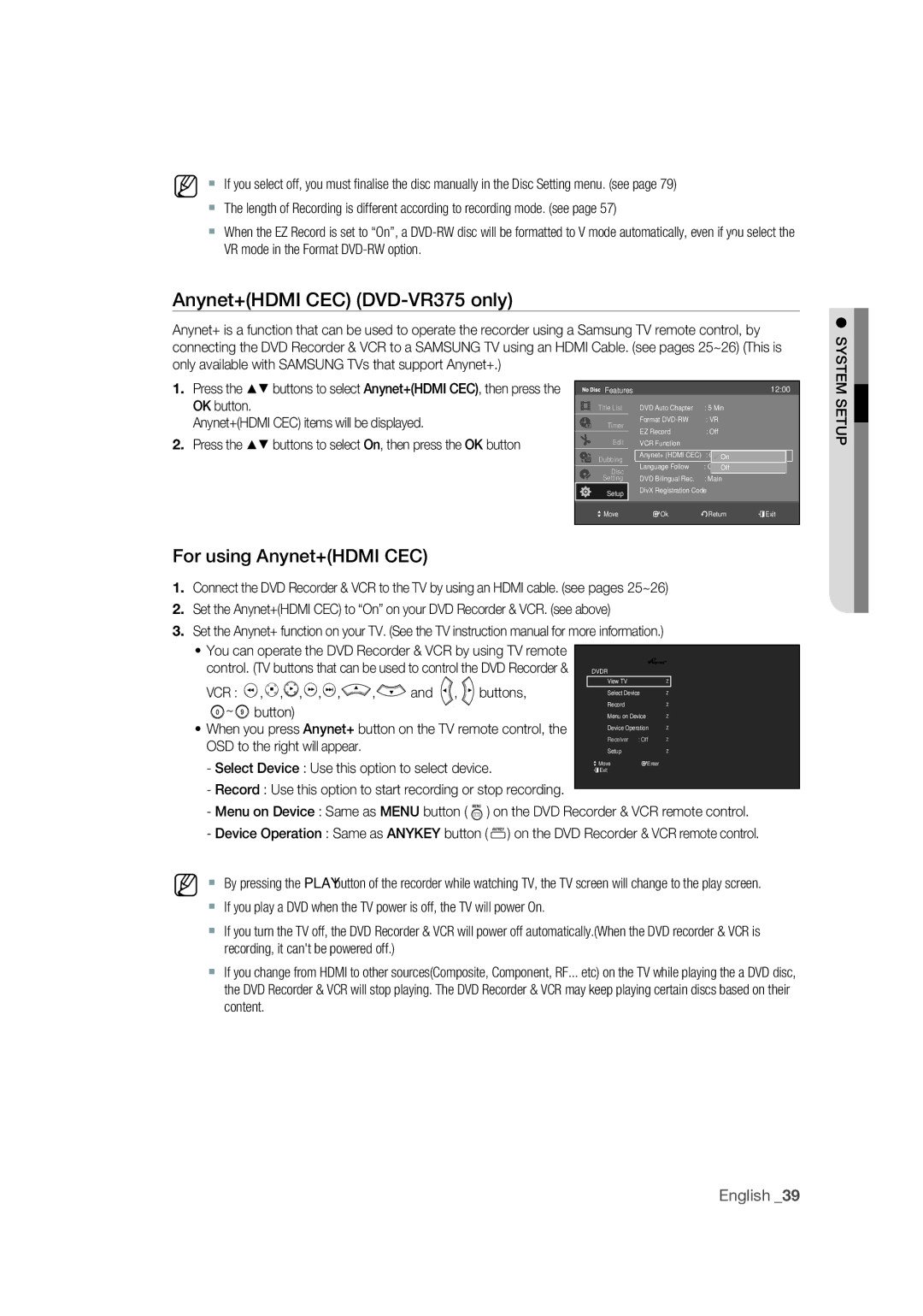 Samsung DVD-VR370/EDC Anynet+HDMI CEC DVD-VR375 only, For using Anynet+HDMI CEC, Anynet+HDMI CEC items will be displayed 