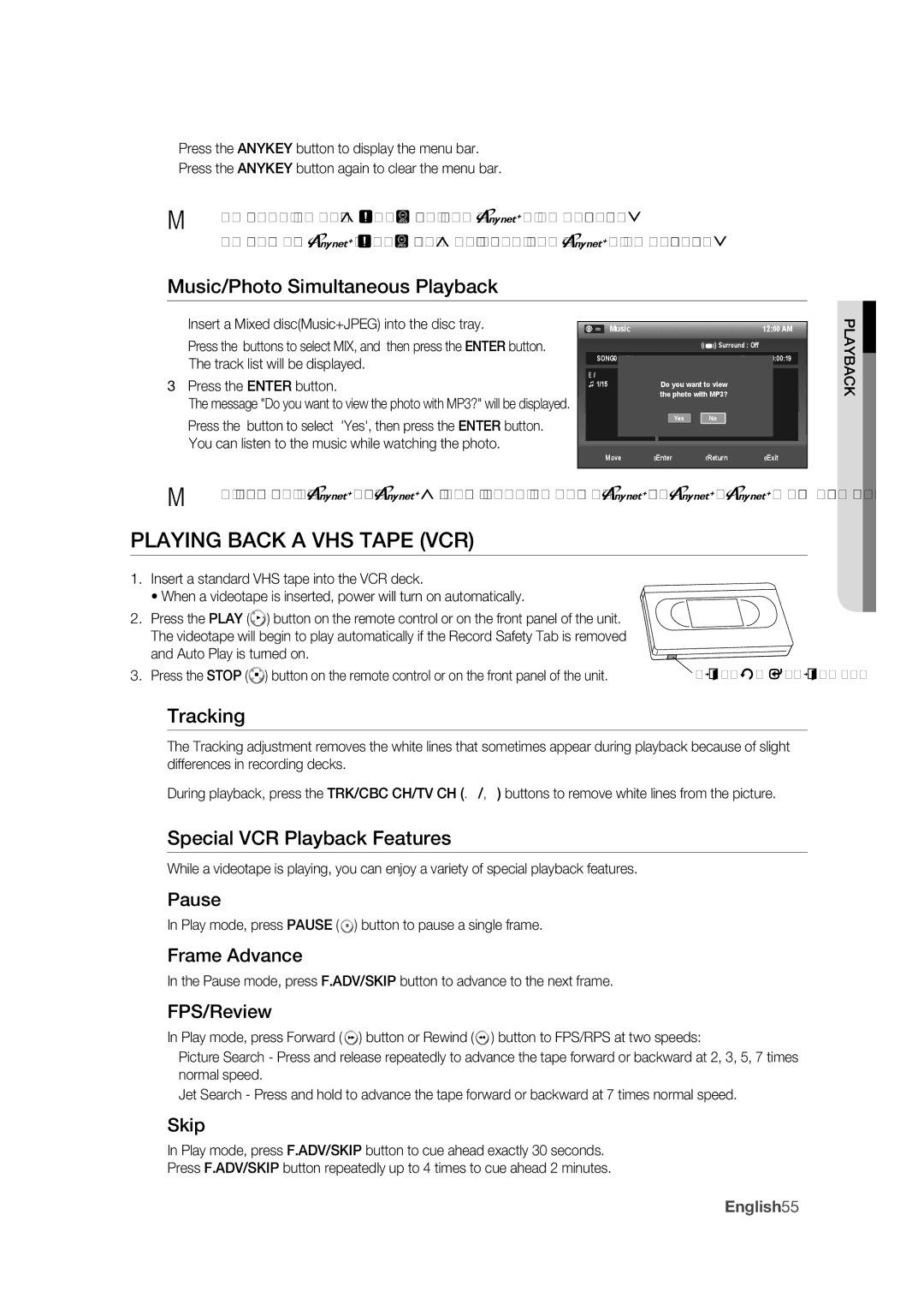 Samsung DVD-VR375 Playing Back a VHS Tape VCR, Music/Photo Simultaneous Playback, Tracking, Special VCR Playback Features 