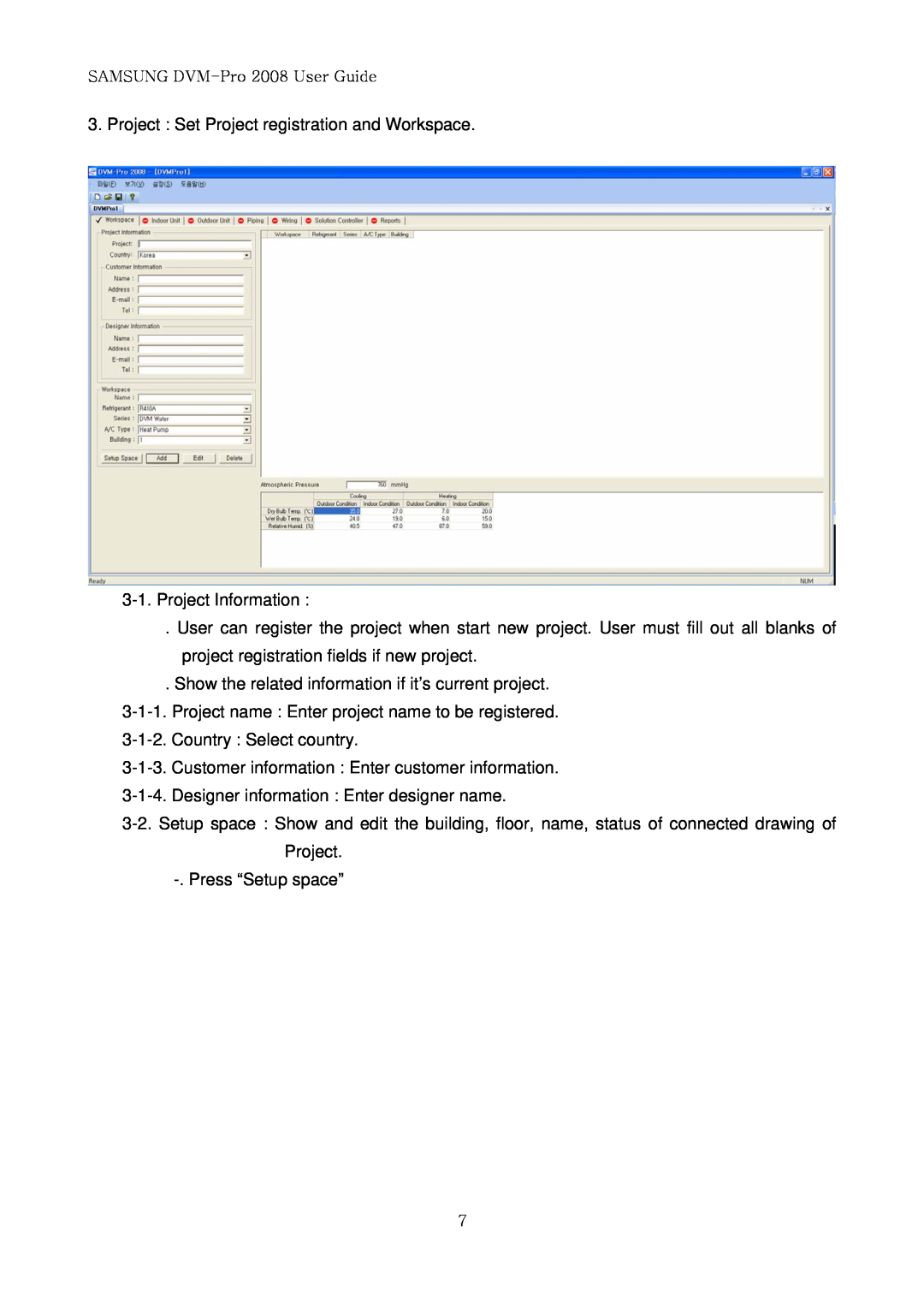 Samsung DVM-PRO 2008 user manual Project Information 