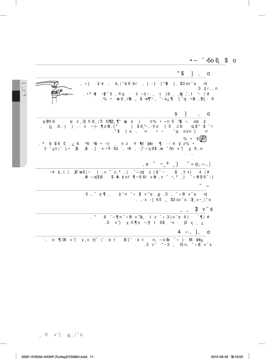 Samsung DW-FN310T/XTR, DW-FN310W/XTR manual ﺎﻬﻔﻳﺮﺼﺗﻭ ﻩﺎﻴﳌﺍ ﺪﻳﺭﻮﺗ 