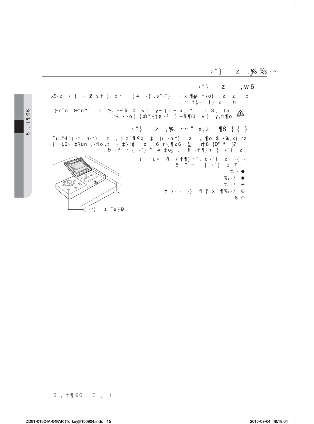 Samsung DW-FN310T/XTR manual ﻒﻄﺸﻟﺍ ﺕﺎﻓﺎﺿﺇ ﻉﱢﺯﻮﻣ ﺊﻠﻣ, ﻒﻄﺸﻟﺍ ﺕﺎﻓﺎﺿﺇ ﺔﻔﻴﻇﻭ, ﻒﻄﺸﻟﺍ ﺕﺎﻓﺎﺿﺇ ﻉﹼﺯﻮﻣ ﺀﻞﻣ ﺓﺩﺎﻋﺇ ﻪﻴﻓ ﻲﻐﺒﻨﻳ ﻱﺬﻟﺍ ﺖﻗﻮﻟﺍ 